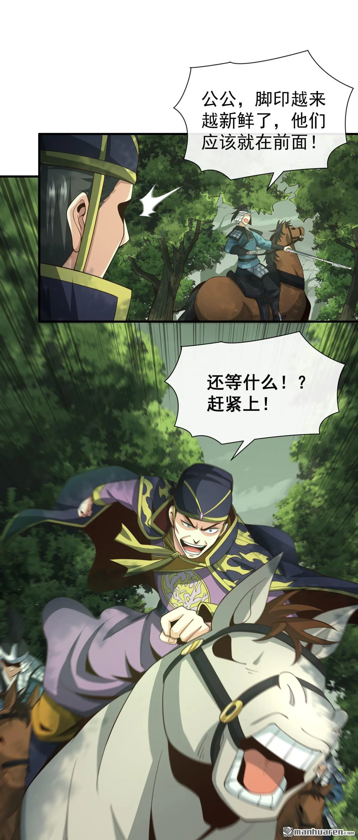 第26回14