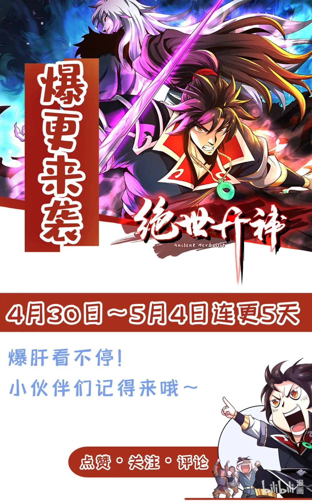 160 开始登陆飞舟！35
