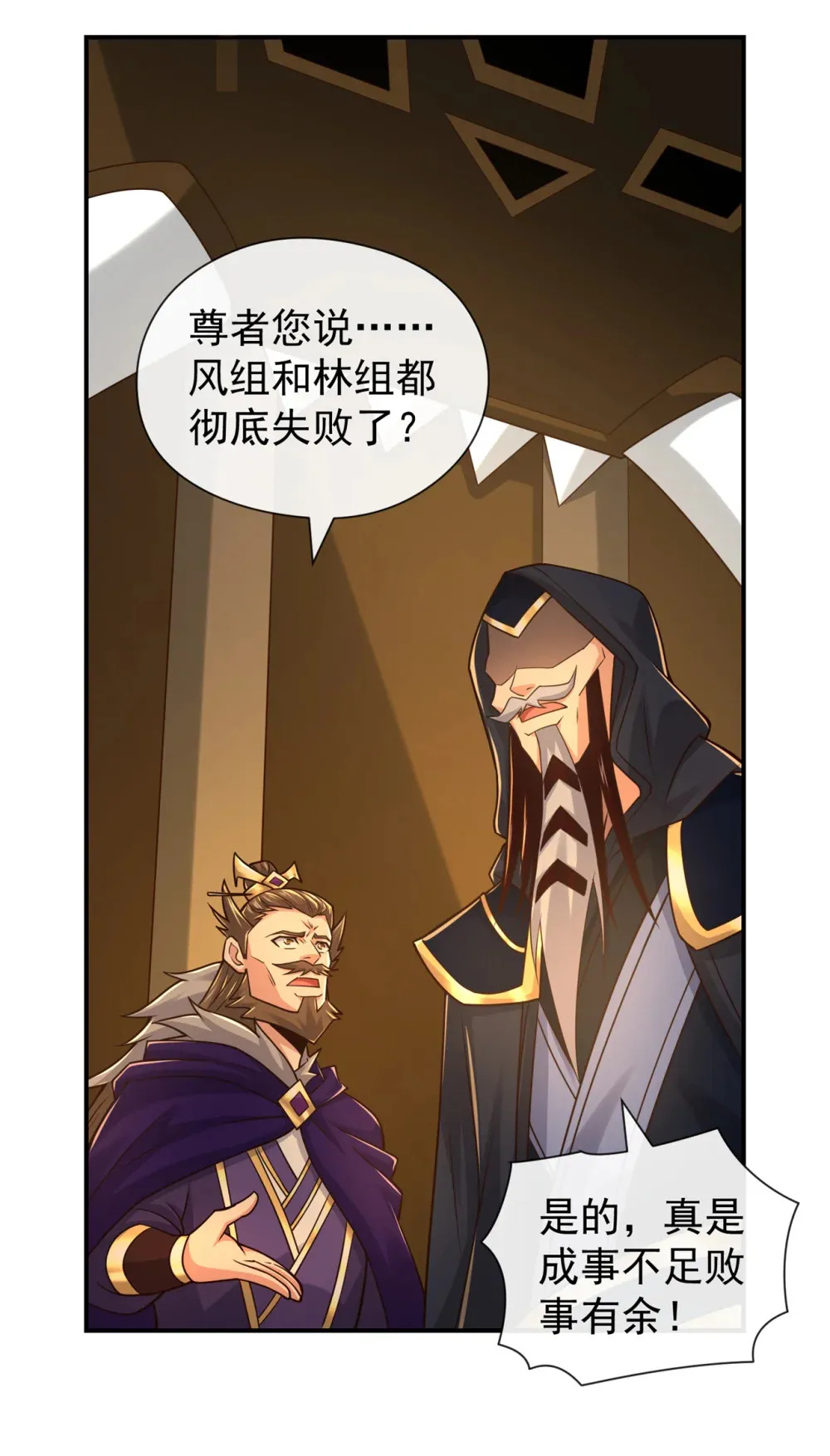 137 你们尽情挣扎吧36
