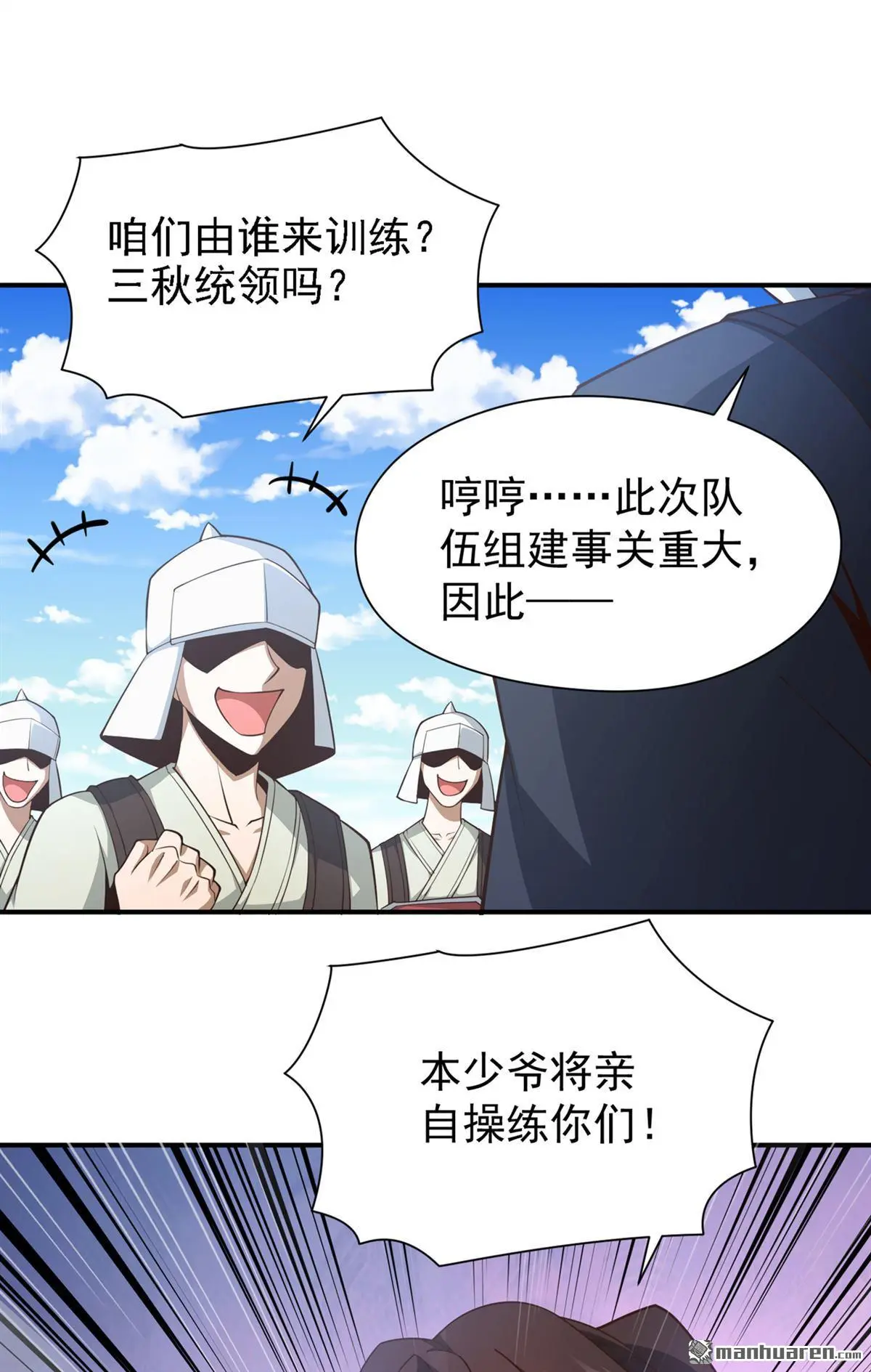 第17回17