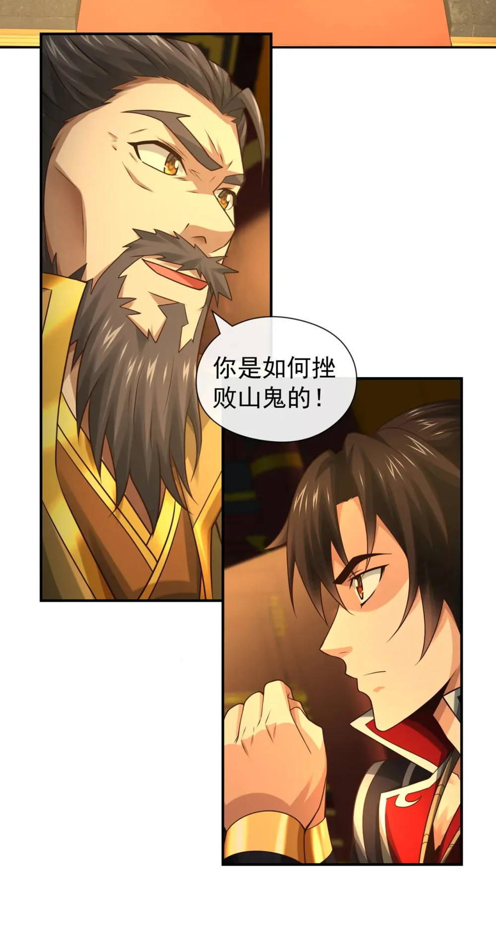 141 叶繁星定是失心疯3