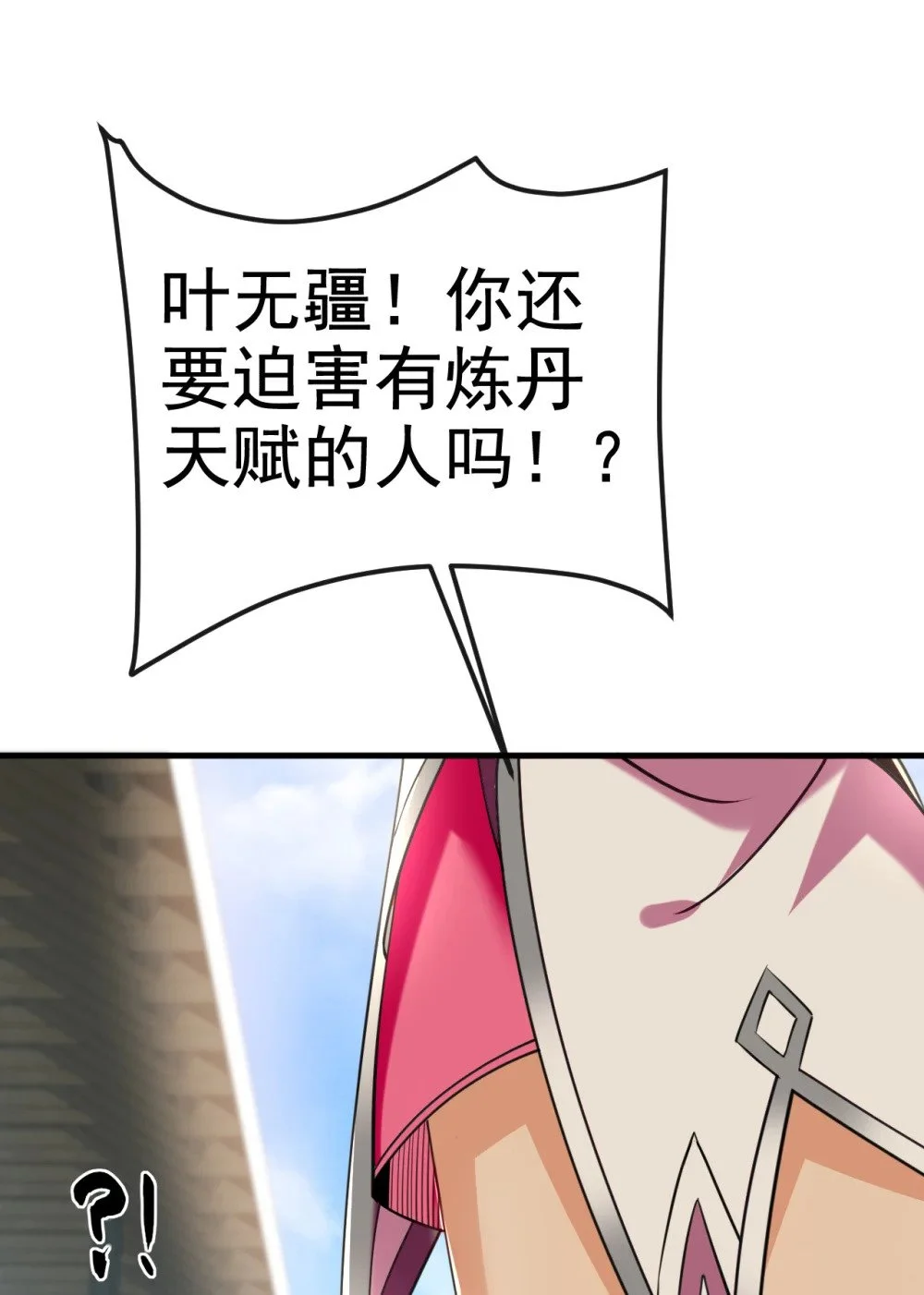 95 断肢恶霸！22