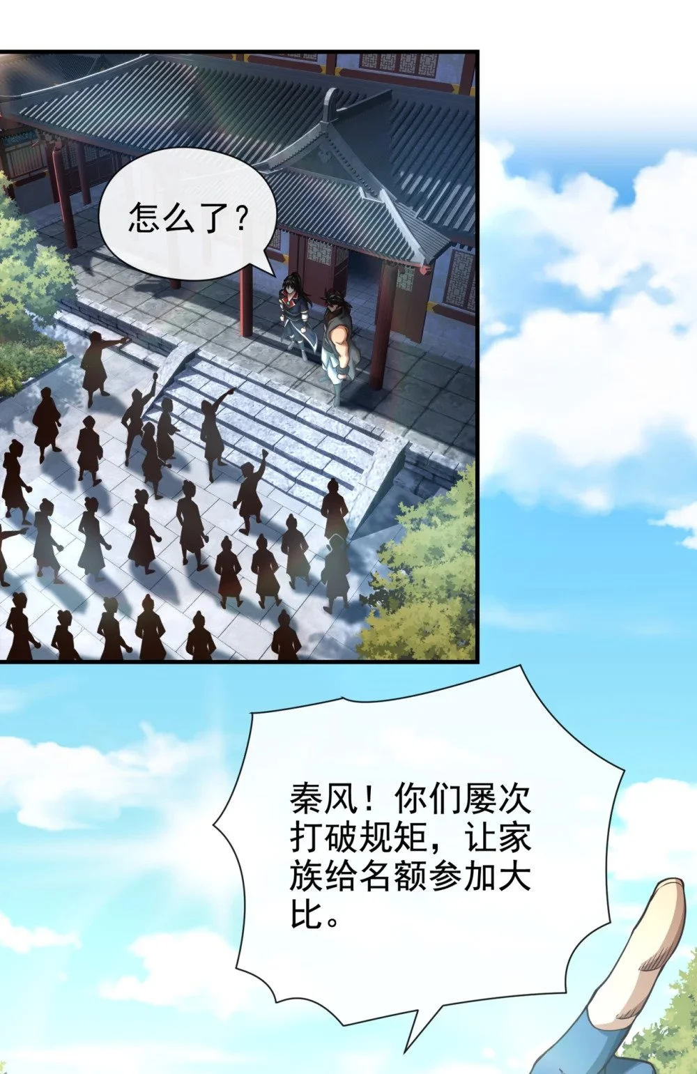 52 你可要好好想想40