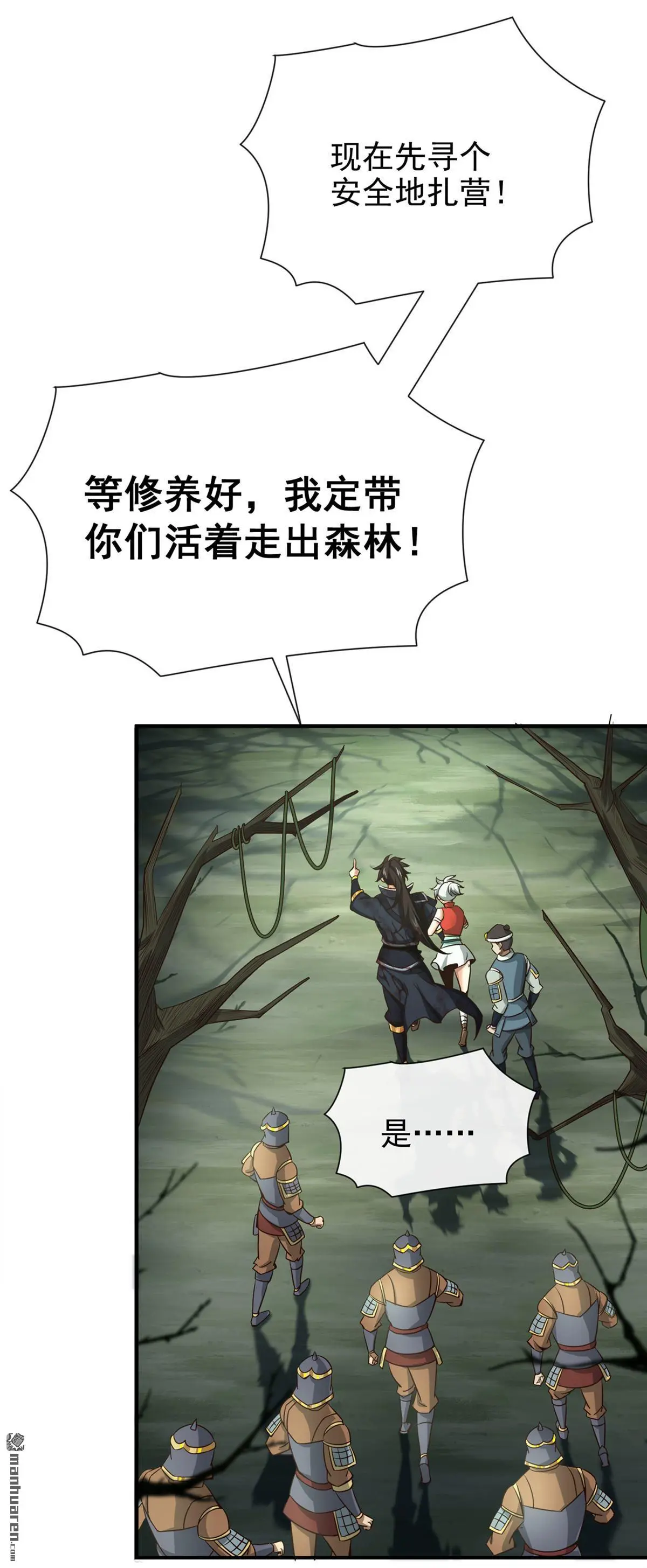 第23回23
