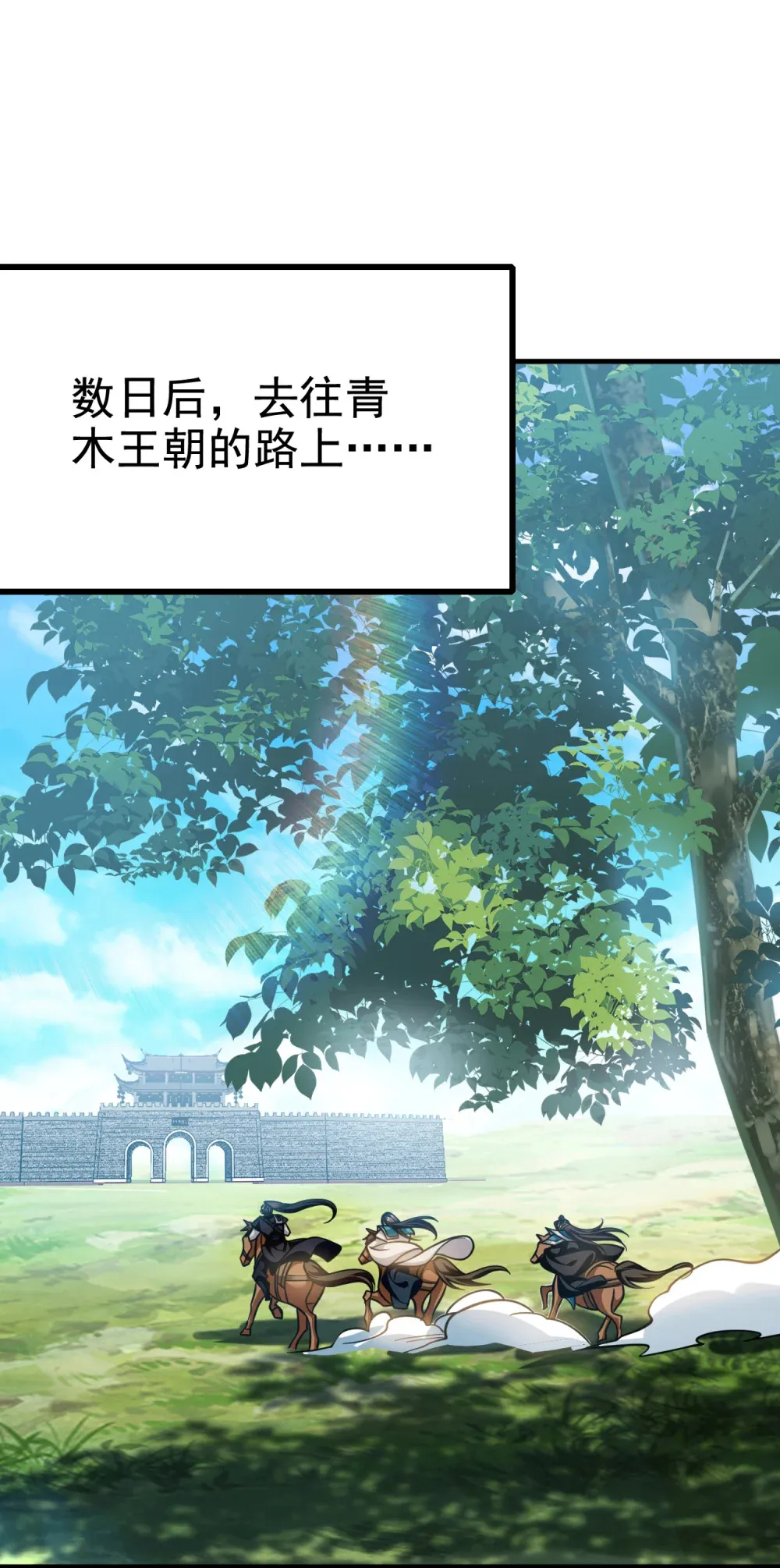155 我乐意奉陪！22
