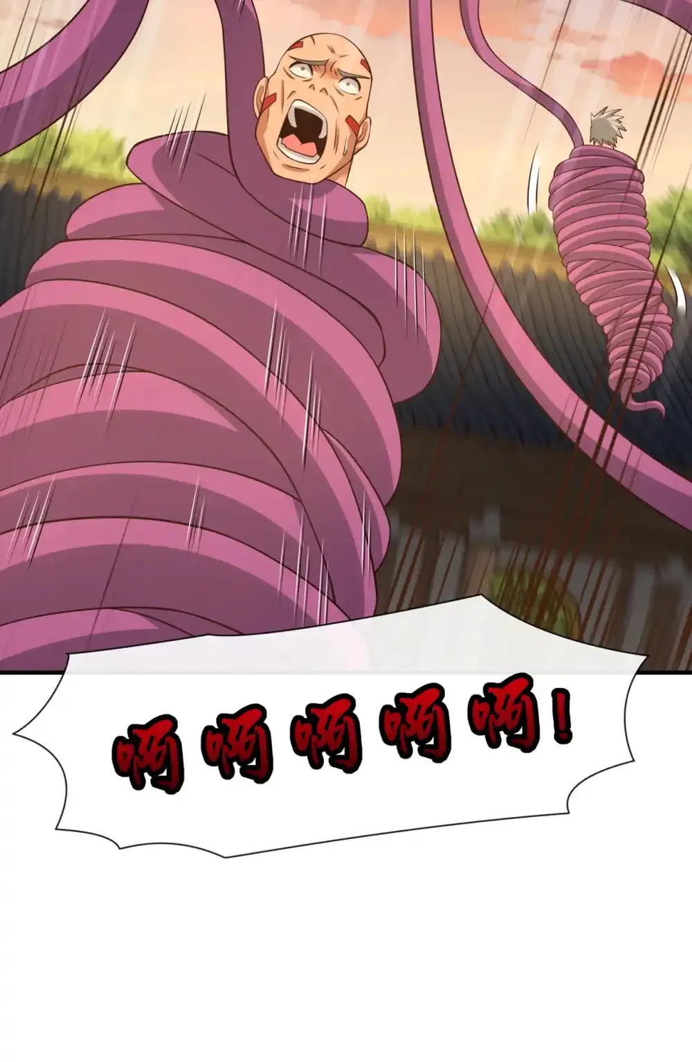 112 啾啾上！27