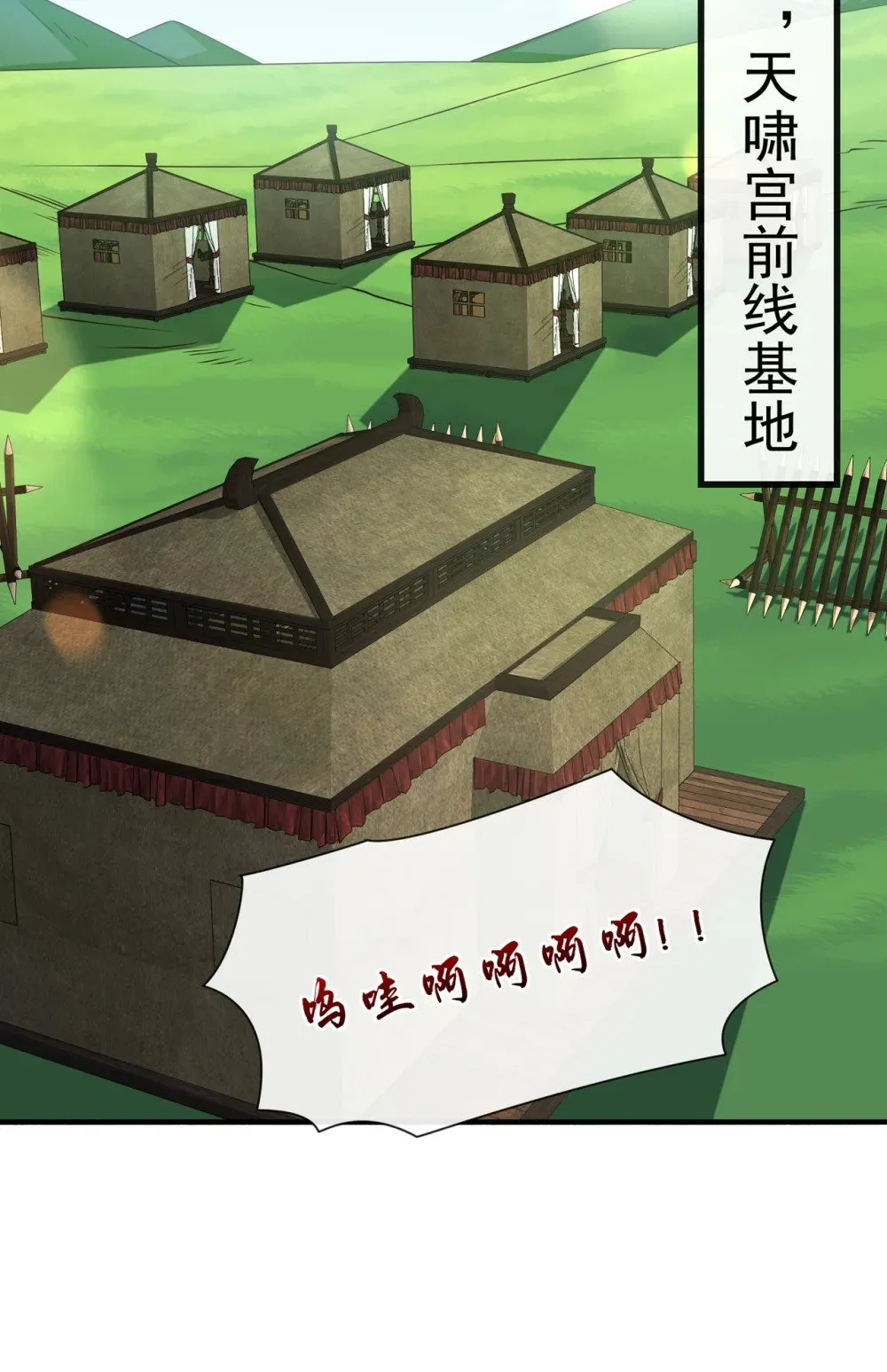 171 你们都要死！2