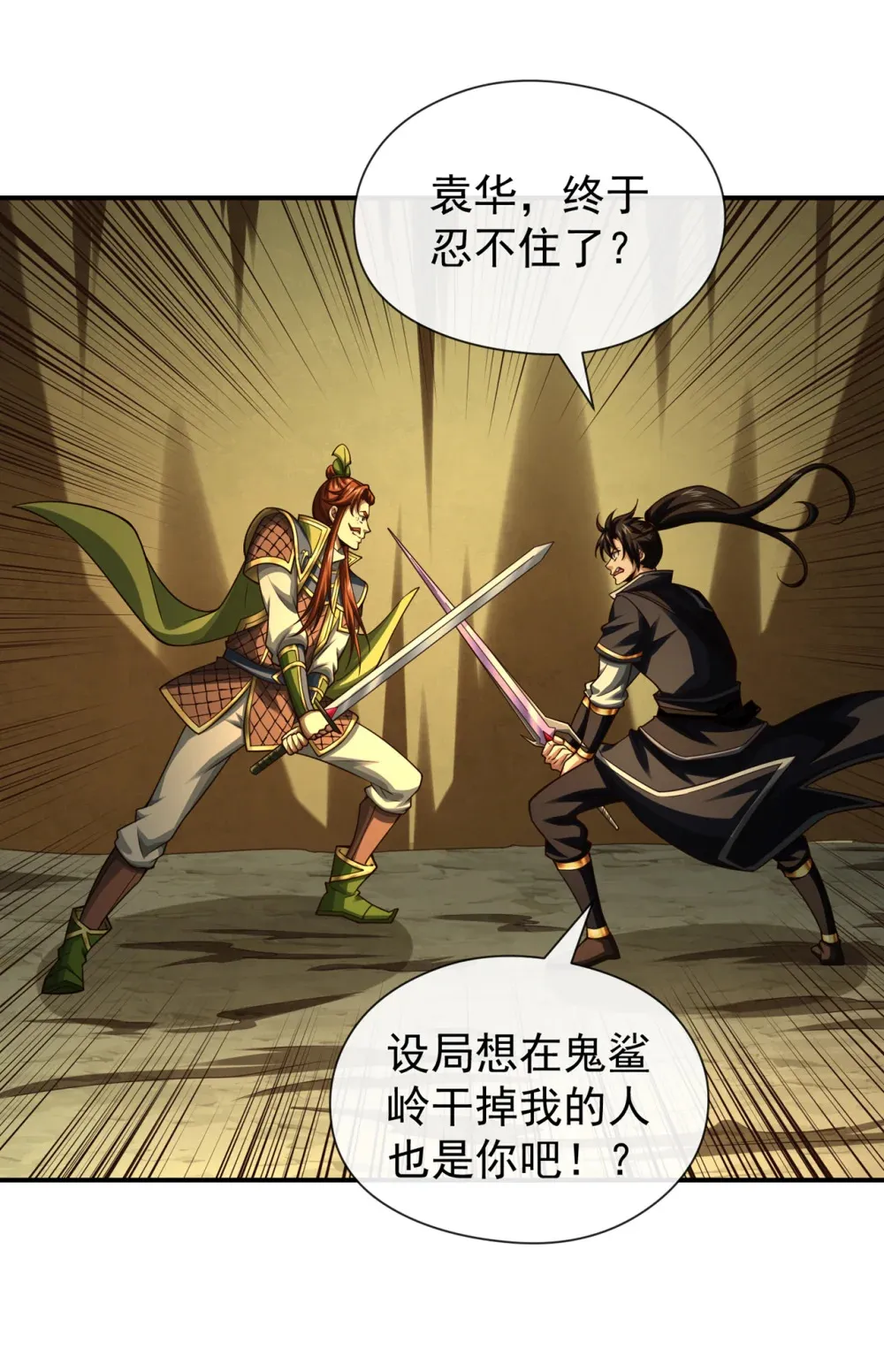 162 终于忍不住了？15