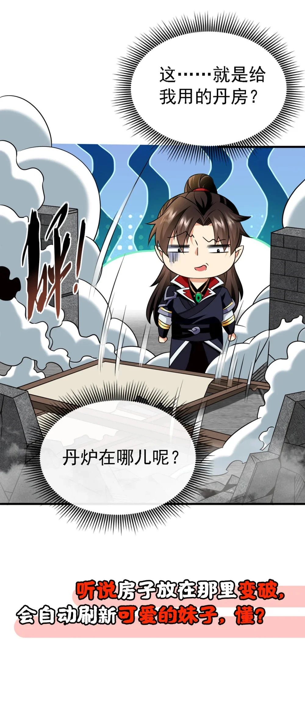 43 直接保送队长40