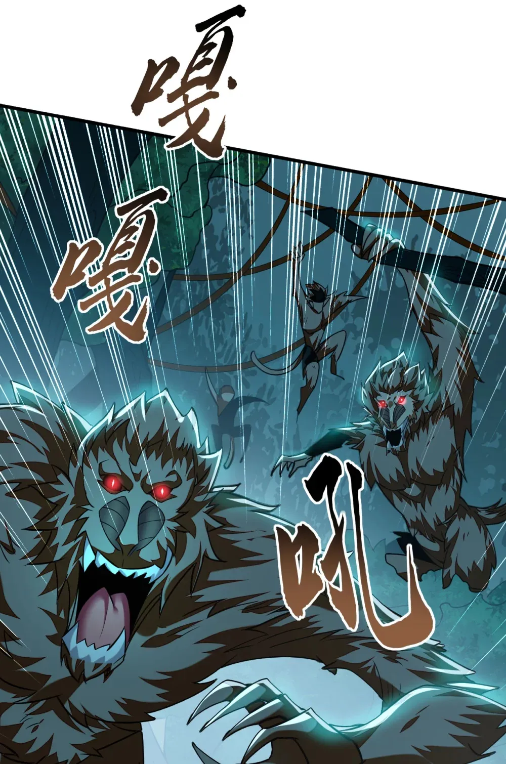 157 他这话什么意思16