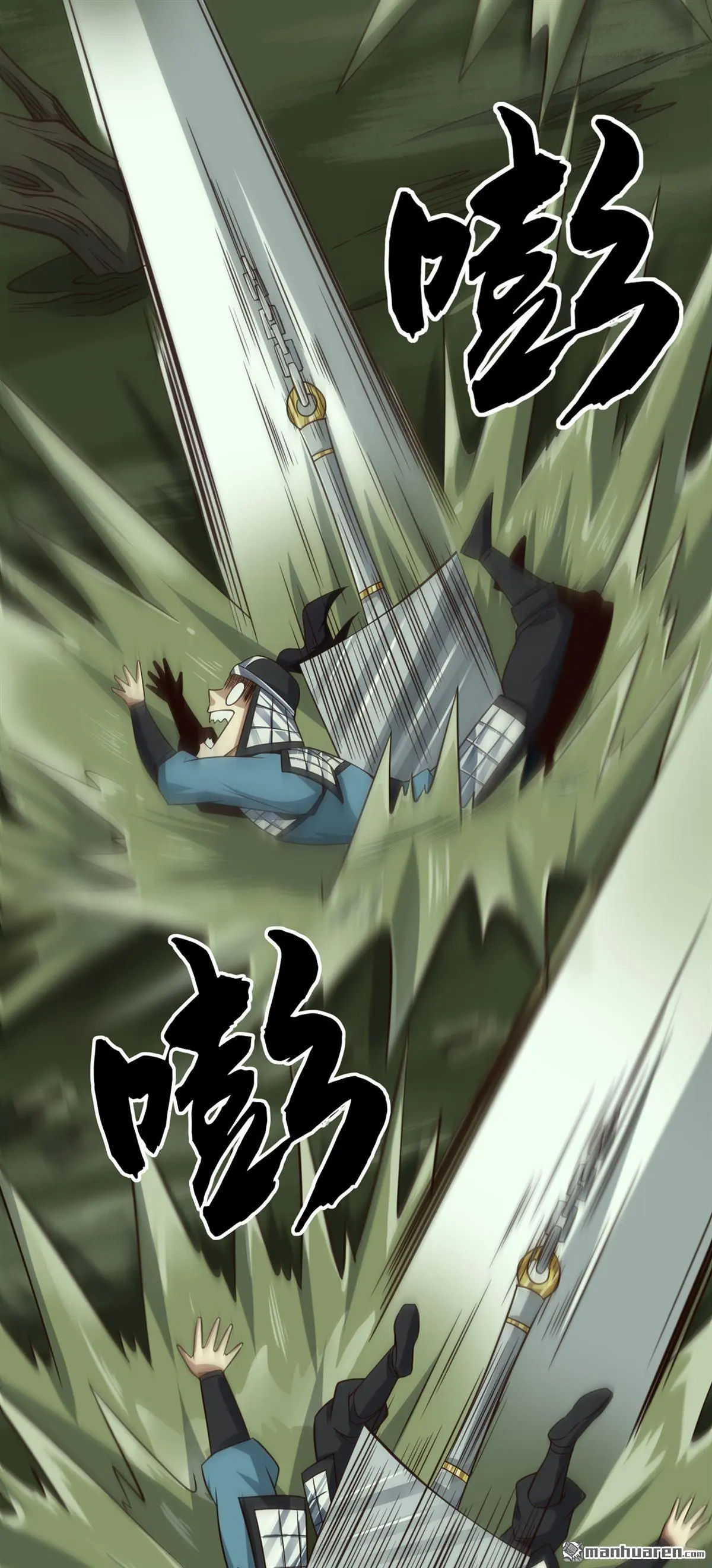 第26回25