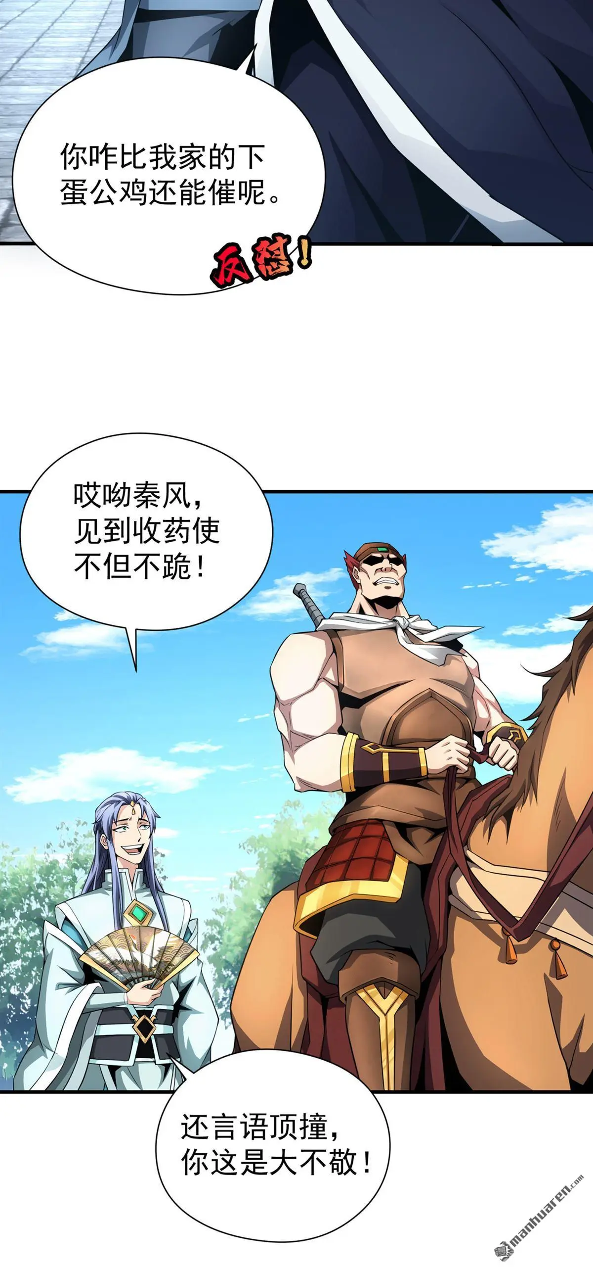 第3回11