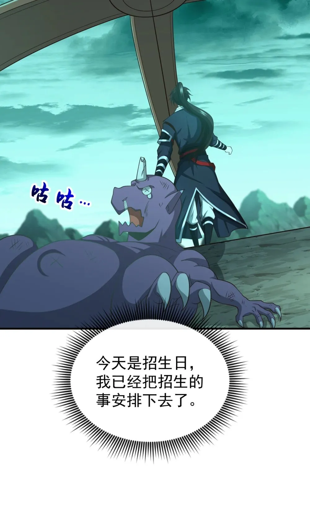 108 你们是什么人？32