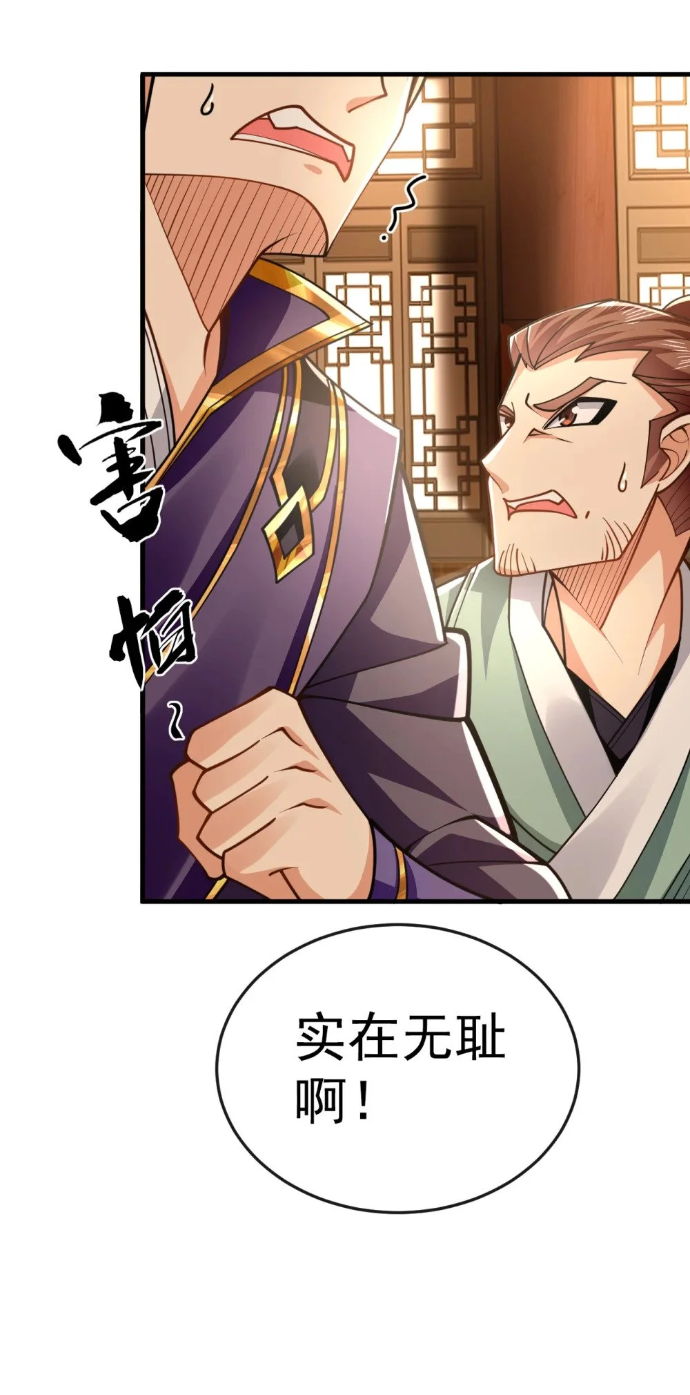 50 没钱啊？31