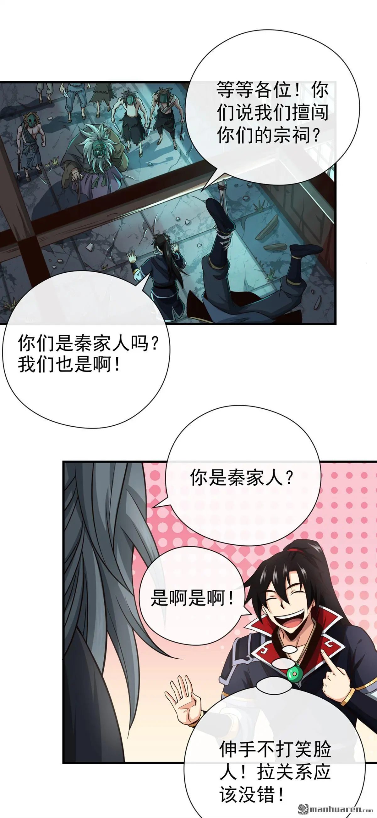 第31回22