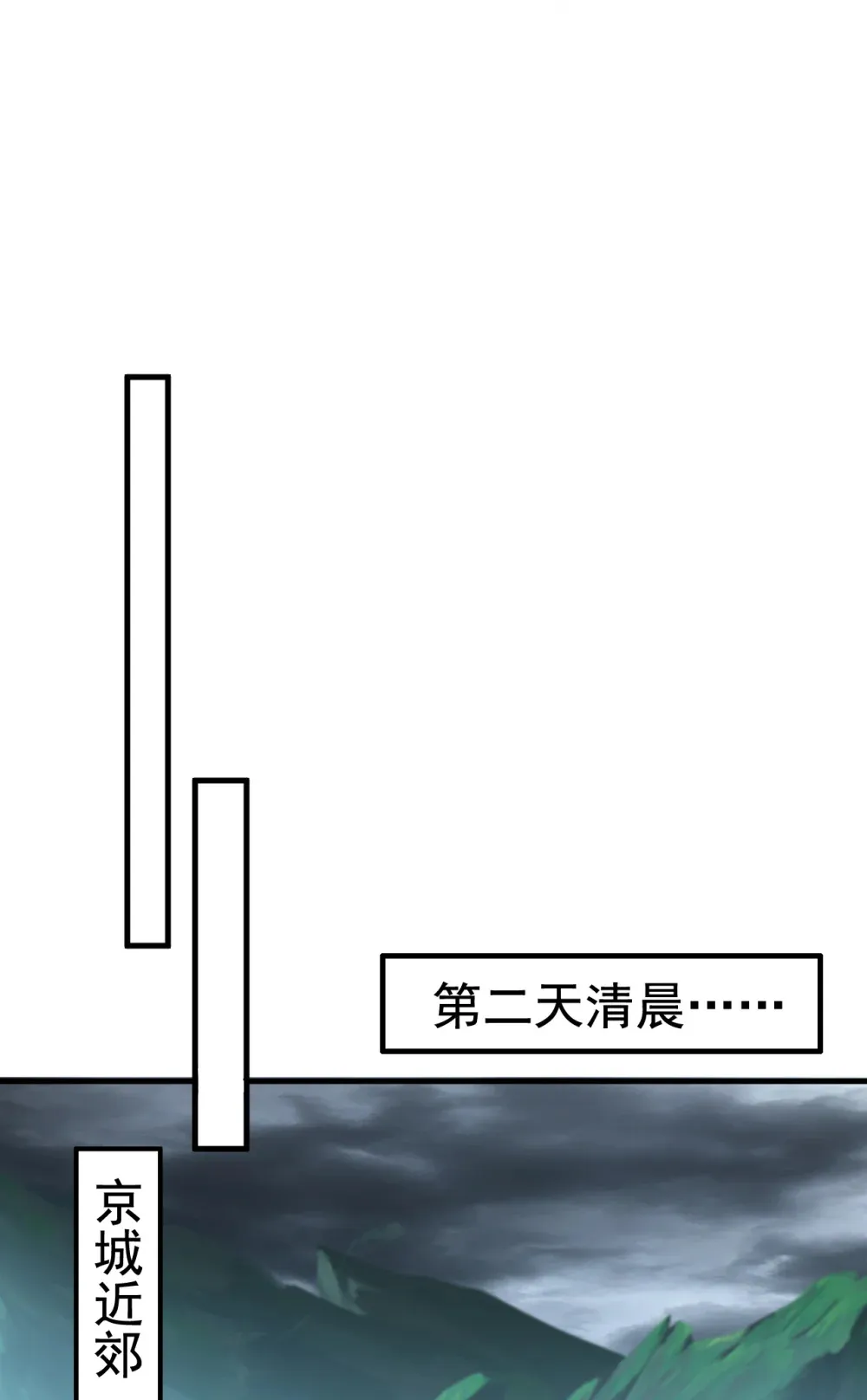 118 可有人担任主帅？25