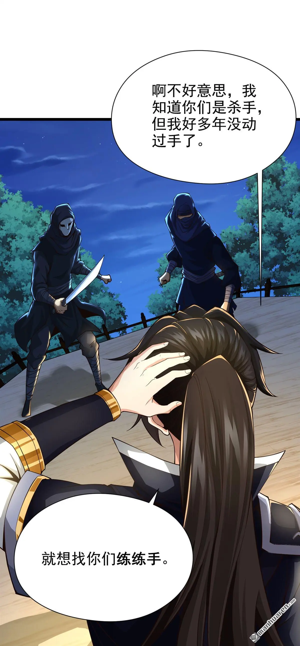 第9回21