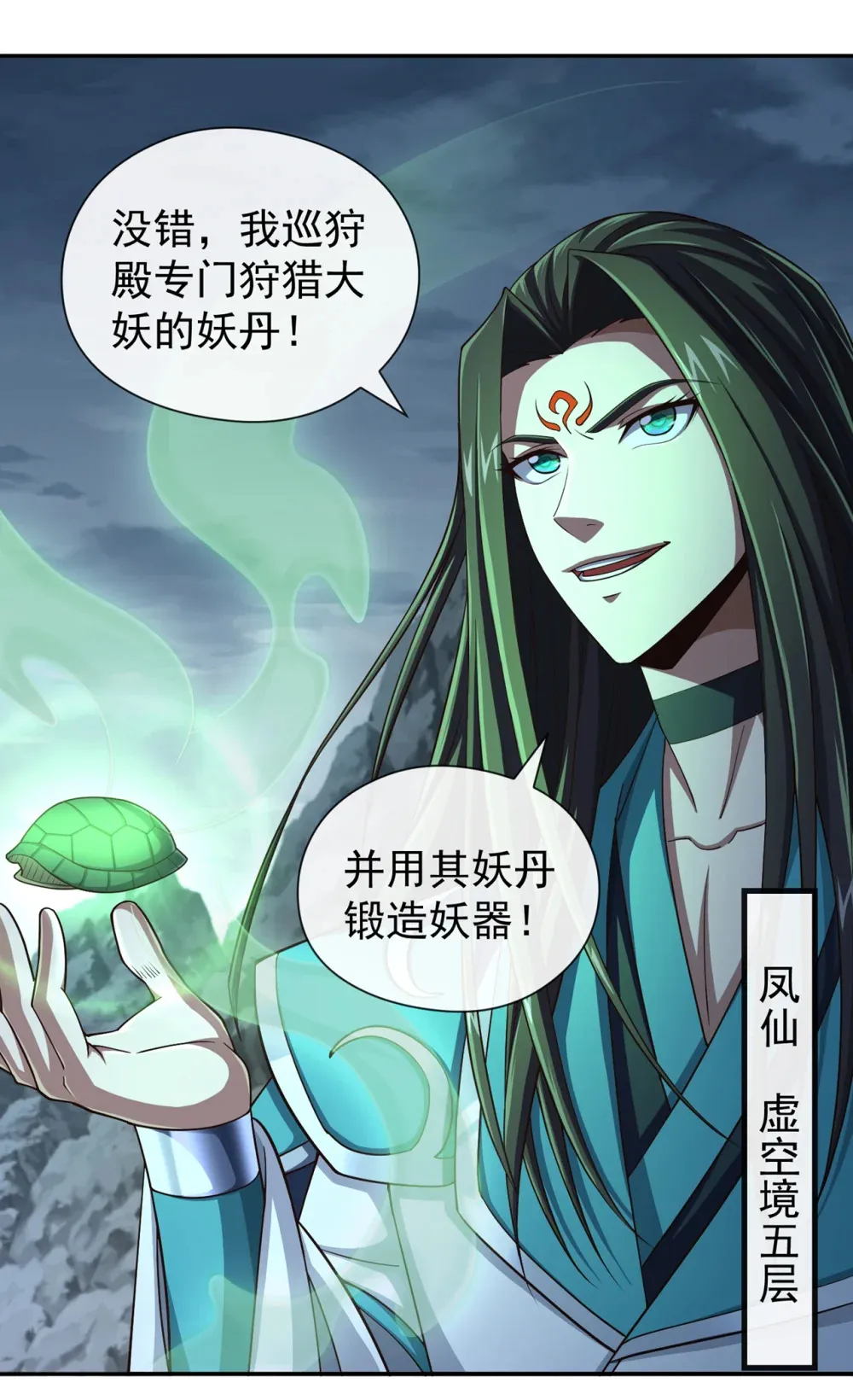 154 秦风居然被抓了6