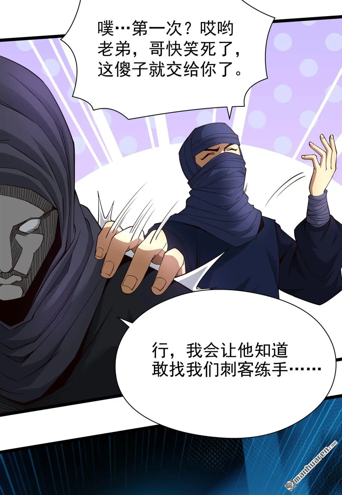 第9回24