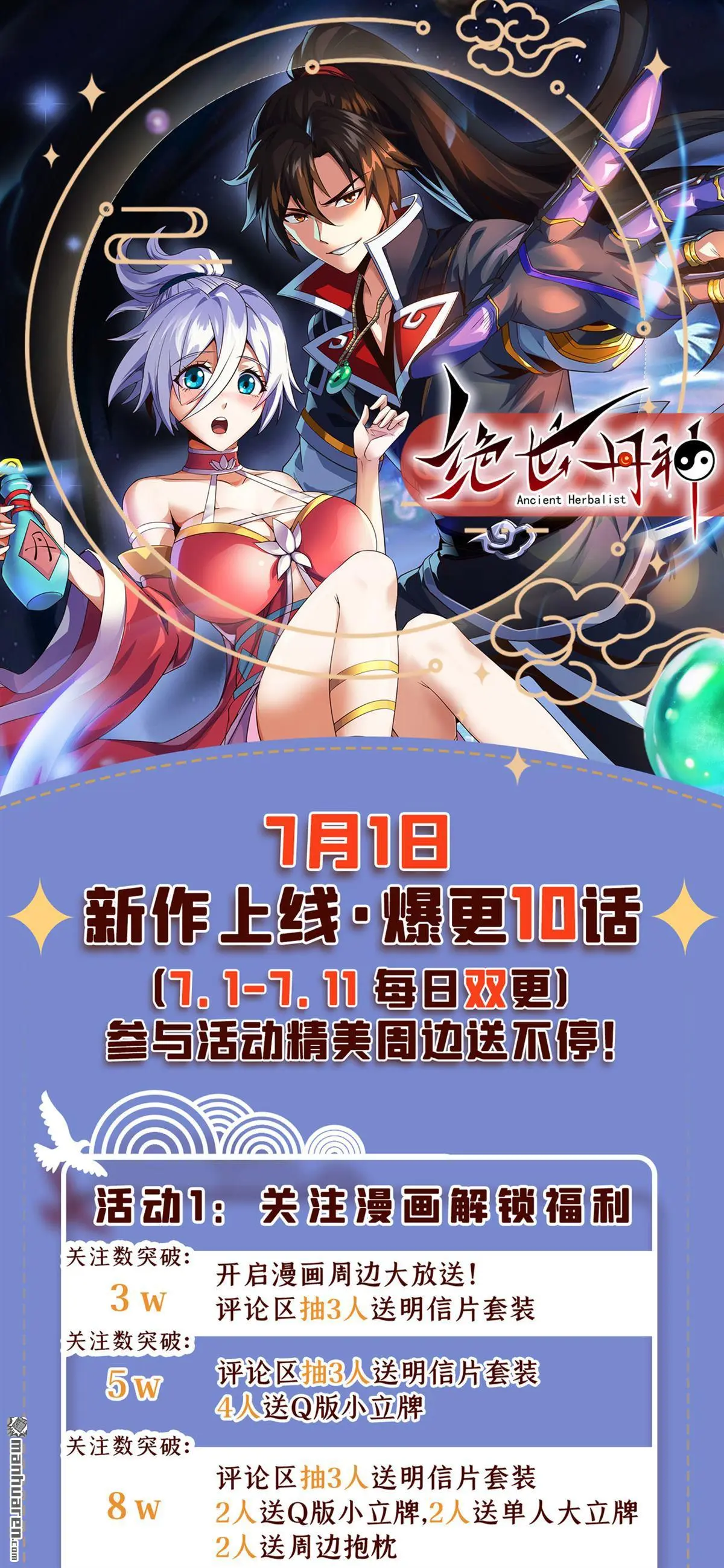 第7回40