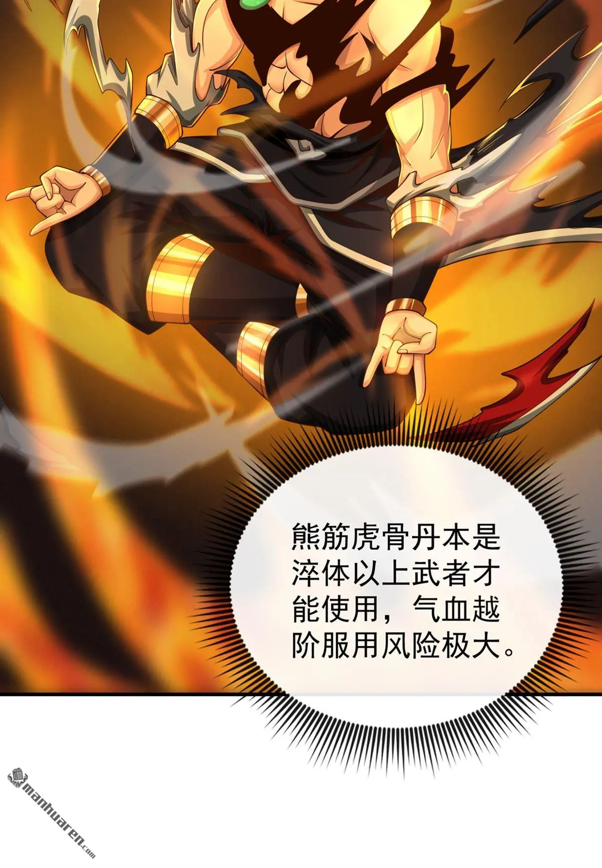 第29回20
