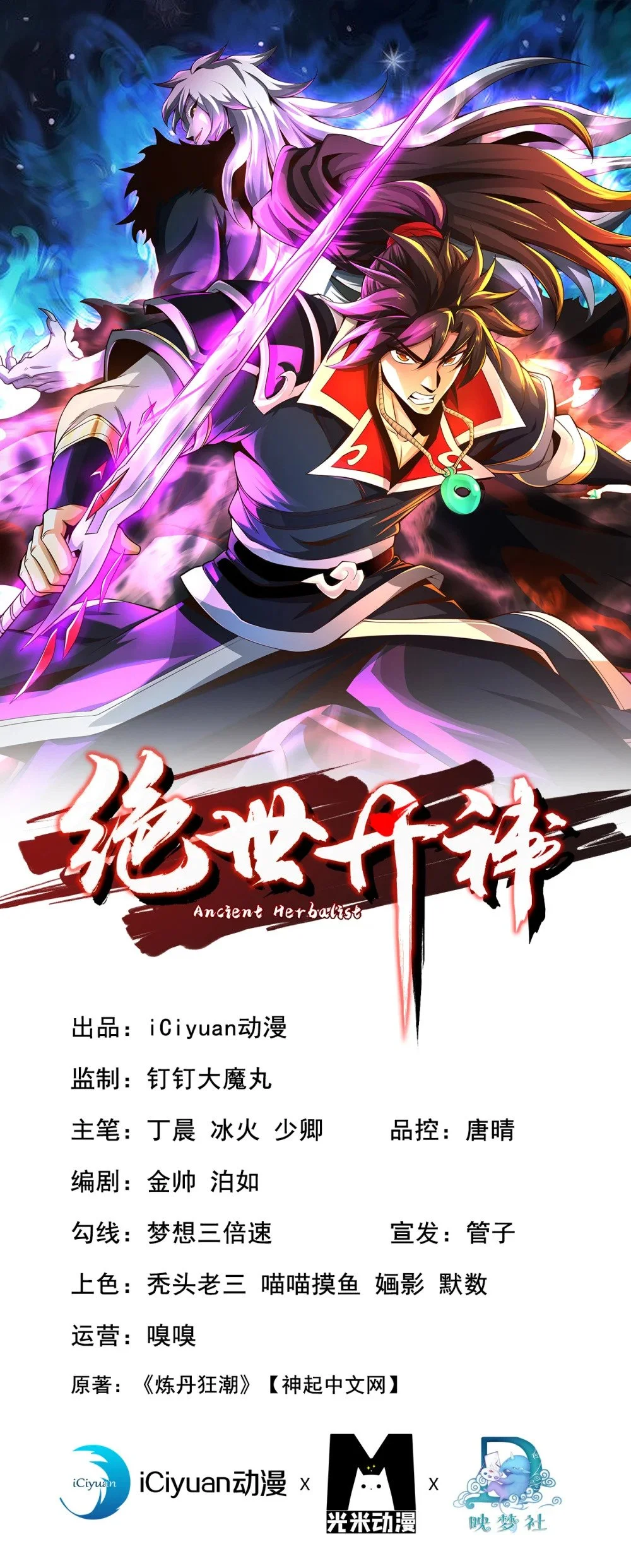 105 有两个秦风？0