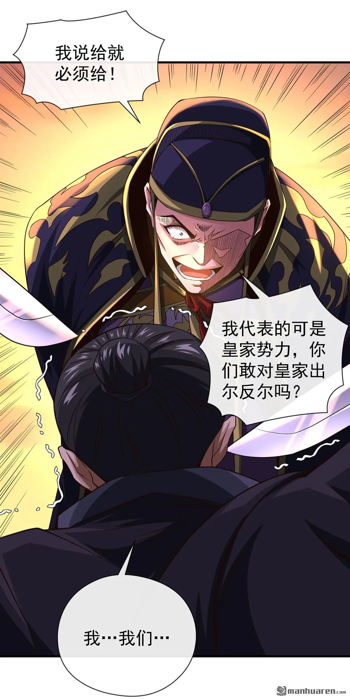 第25回9