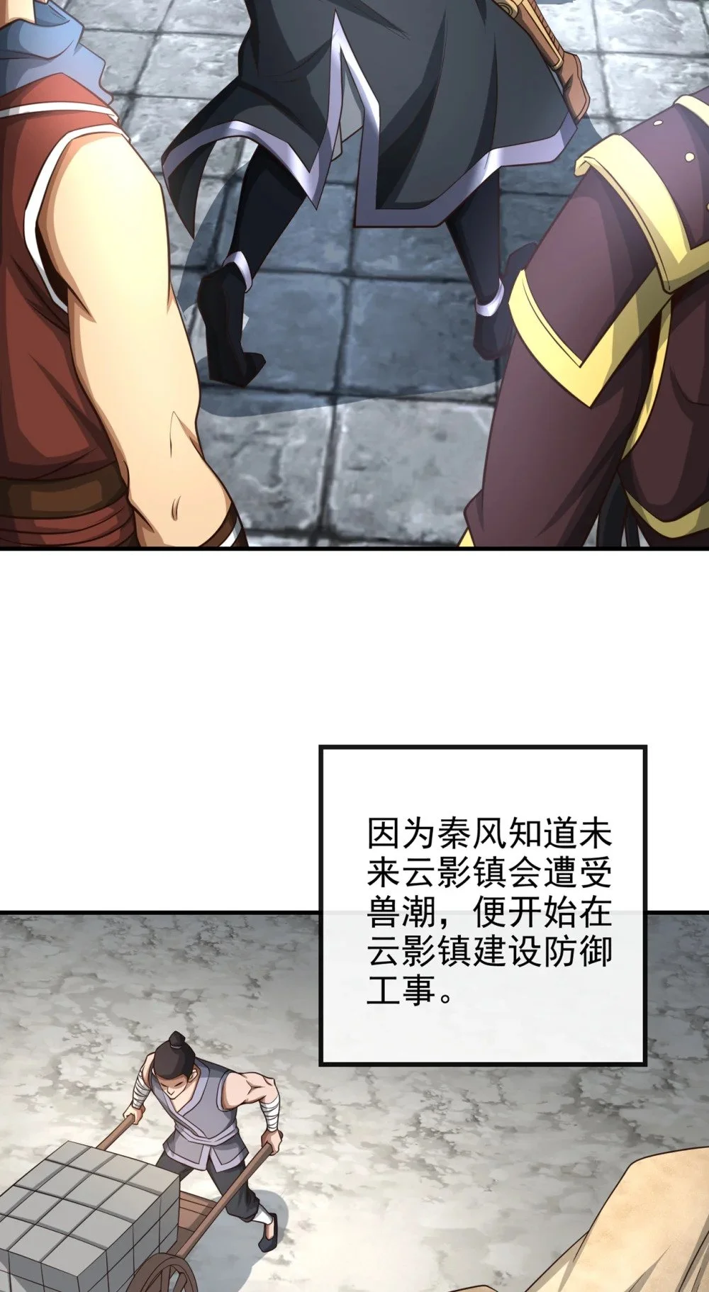 71 望风队批准！16