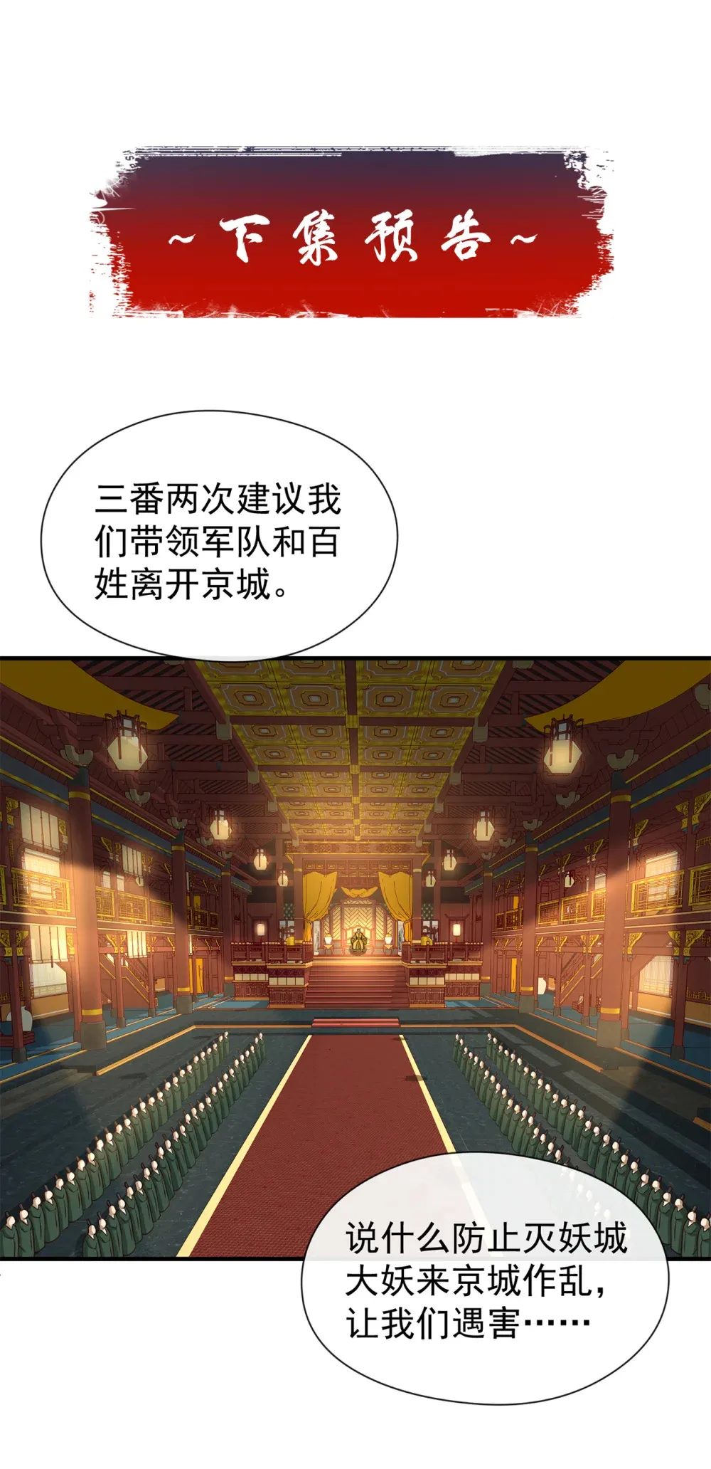 113 我给你个机会38