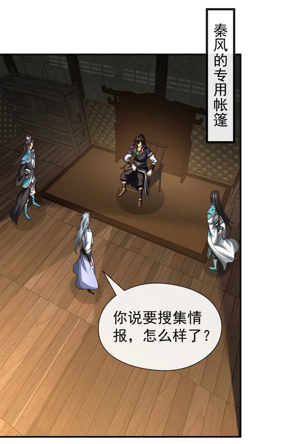 171 你们都要死！15