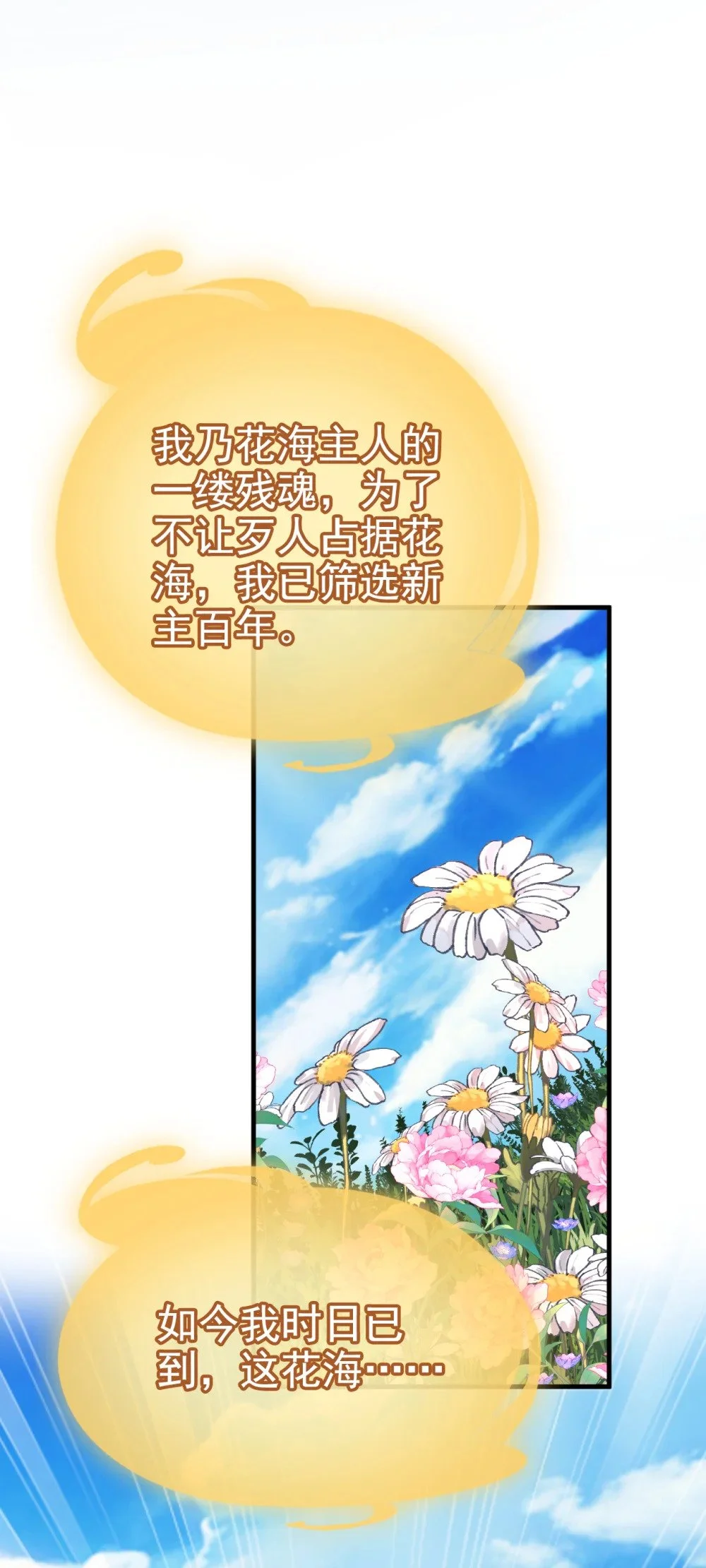 68 还在等着我！5