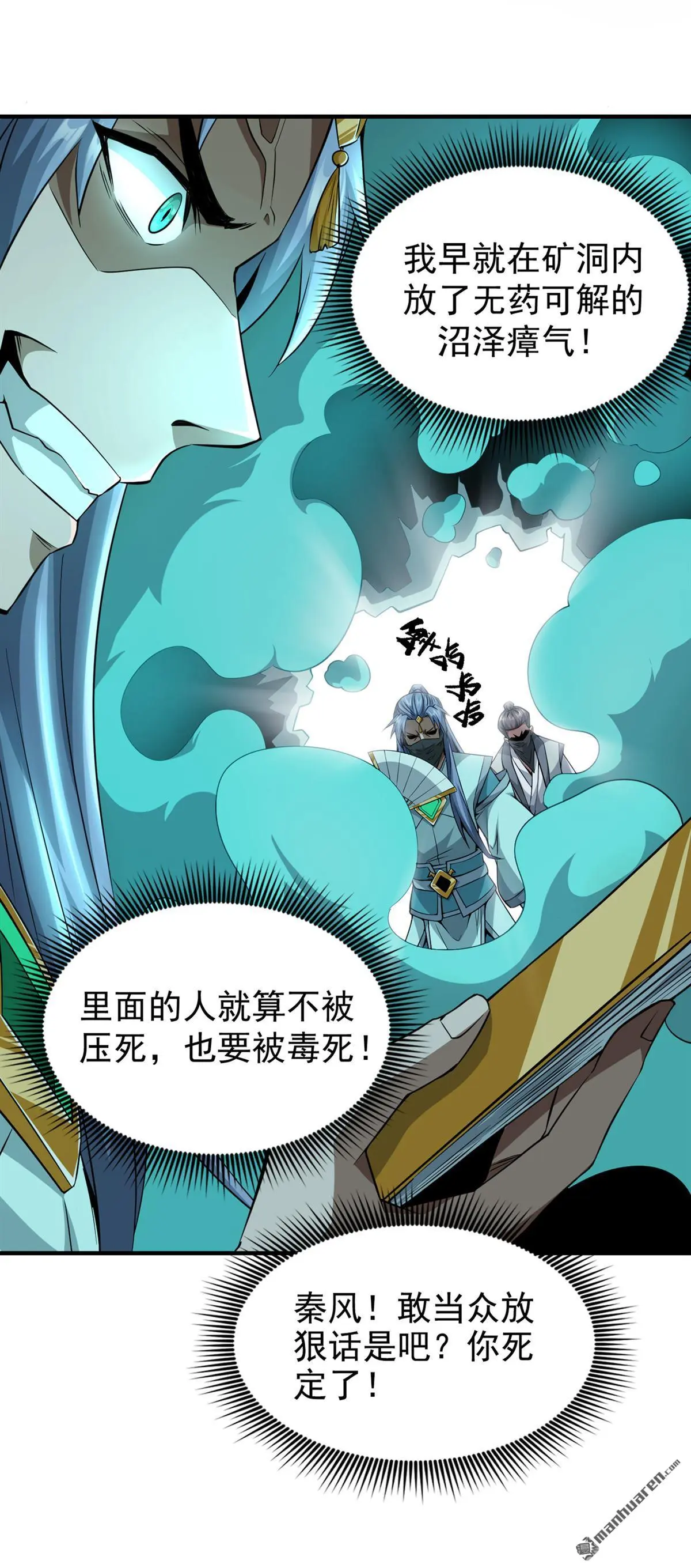 第5回10