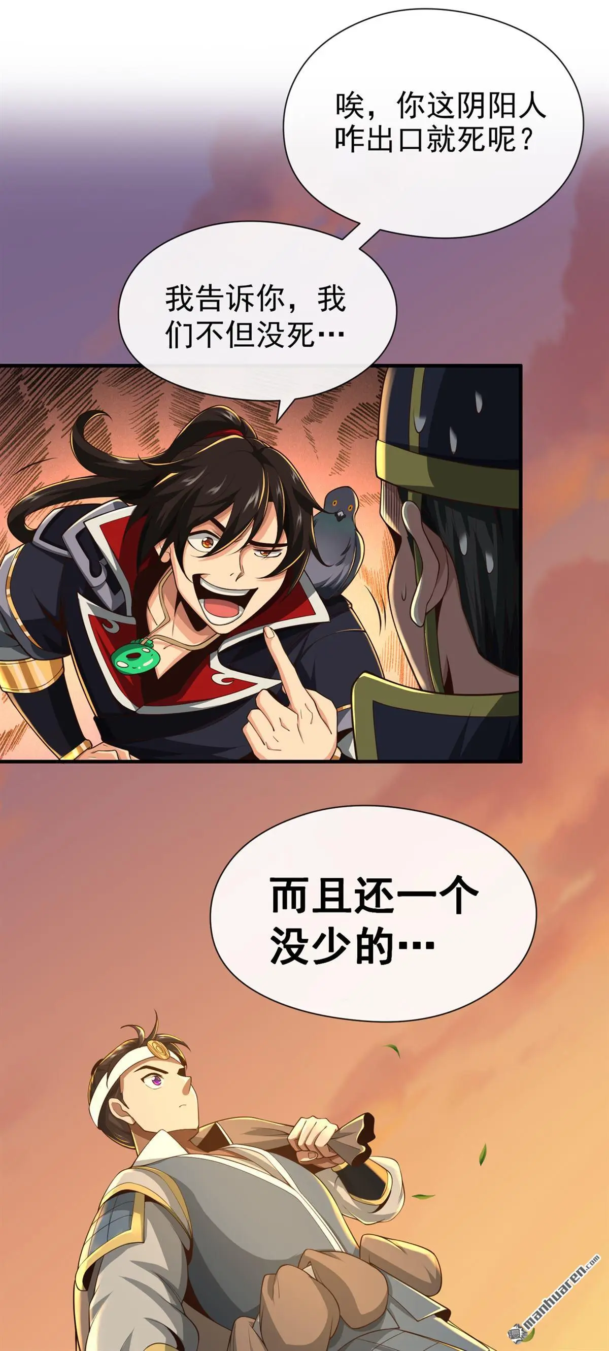 第25回13