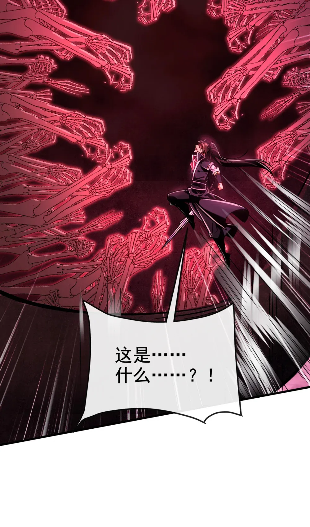 126 助我登顶妖族！7