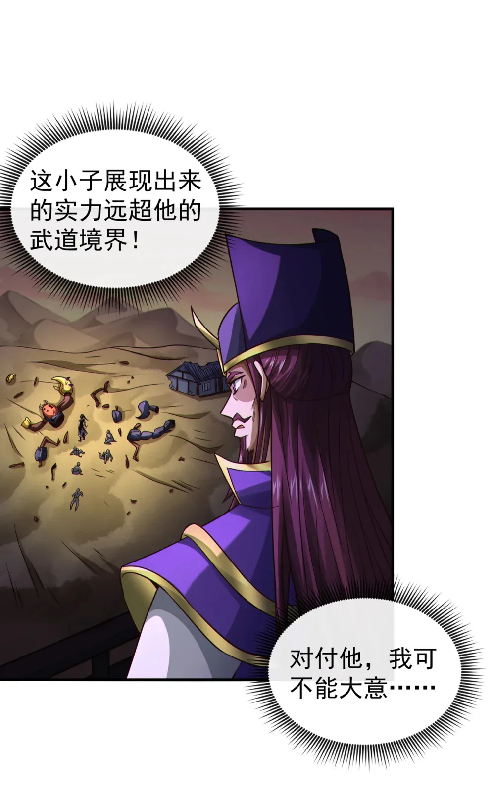 161 这妖核委实不错5