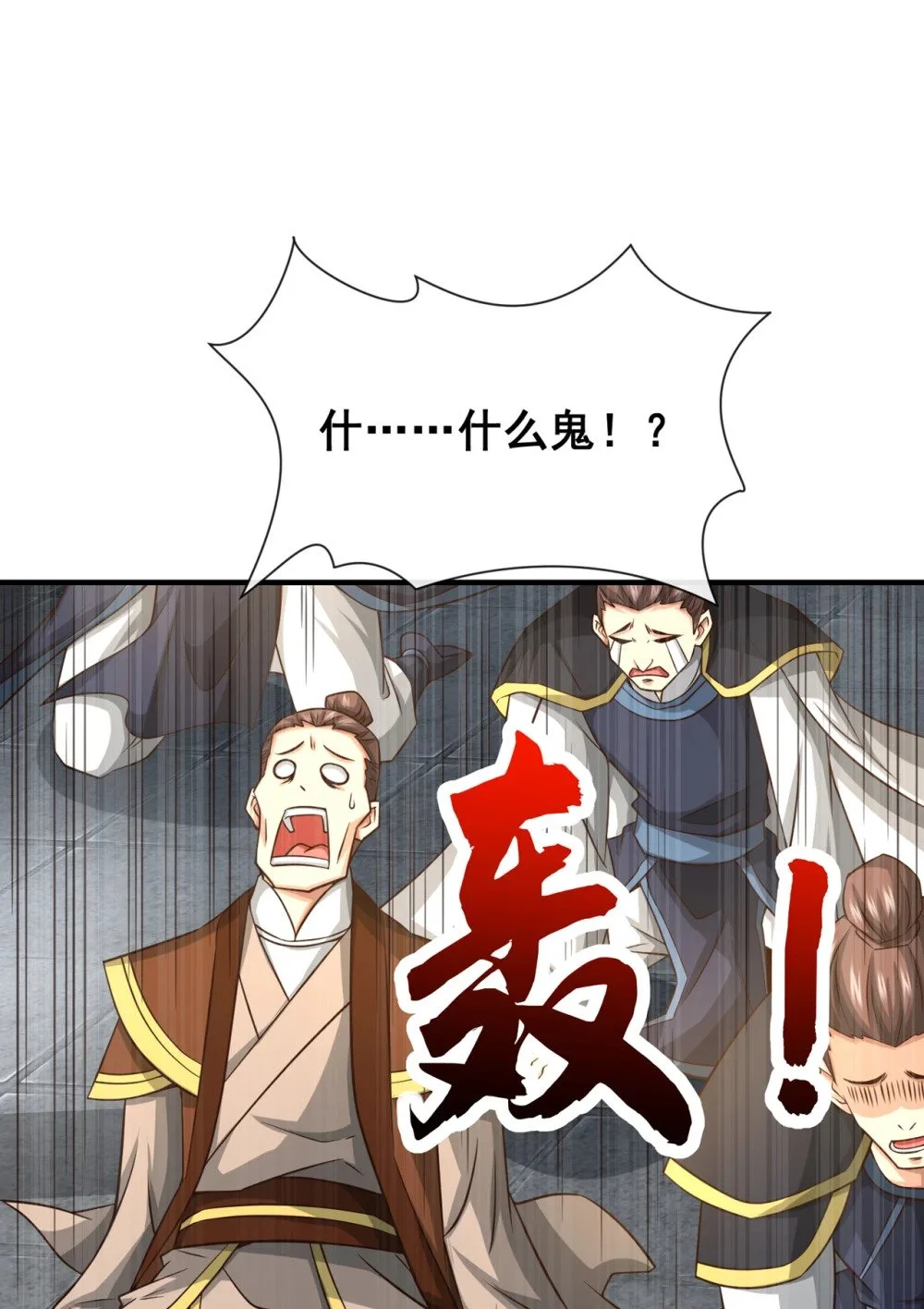 100 你喜欢吃什么？29