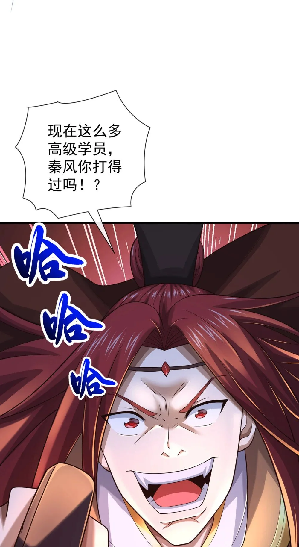105 有两个秦风？16