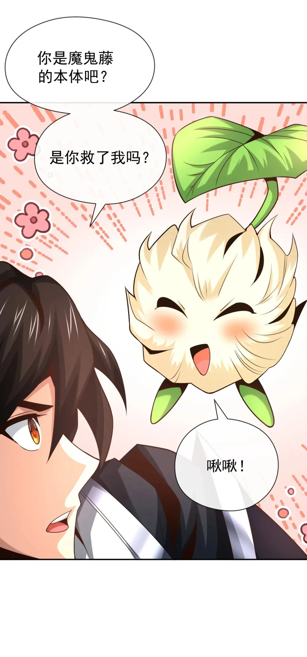 110 有杀手来了！3