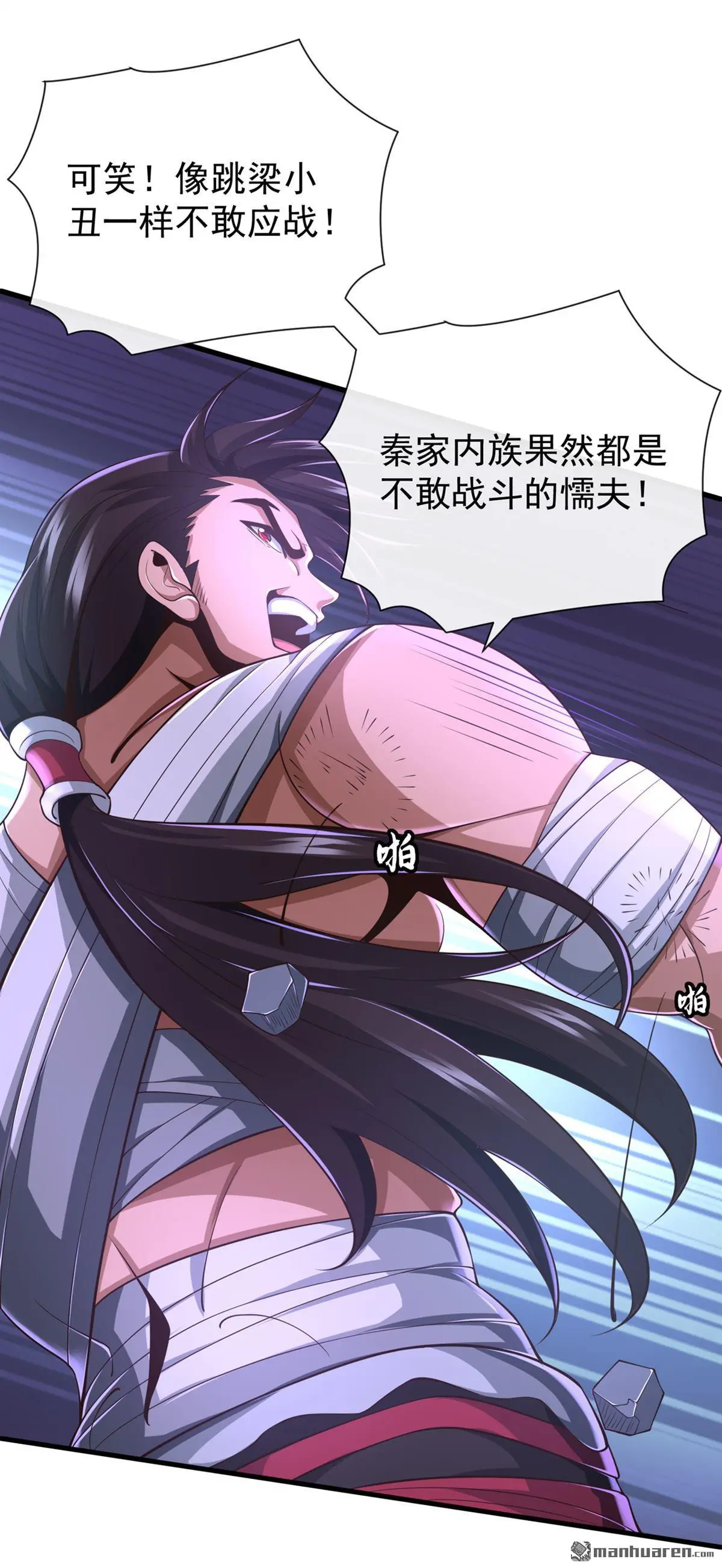 第32回27