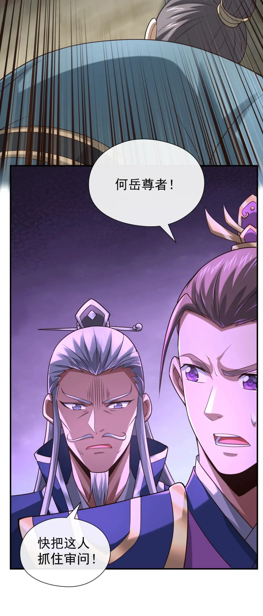 149 容我劫个法场先34