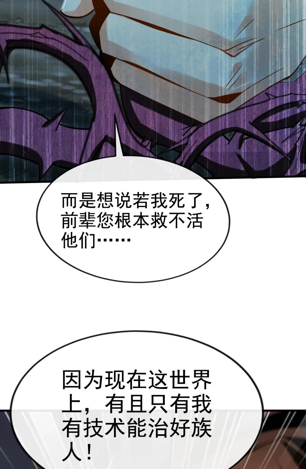 67 你可愿献出生命？31