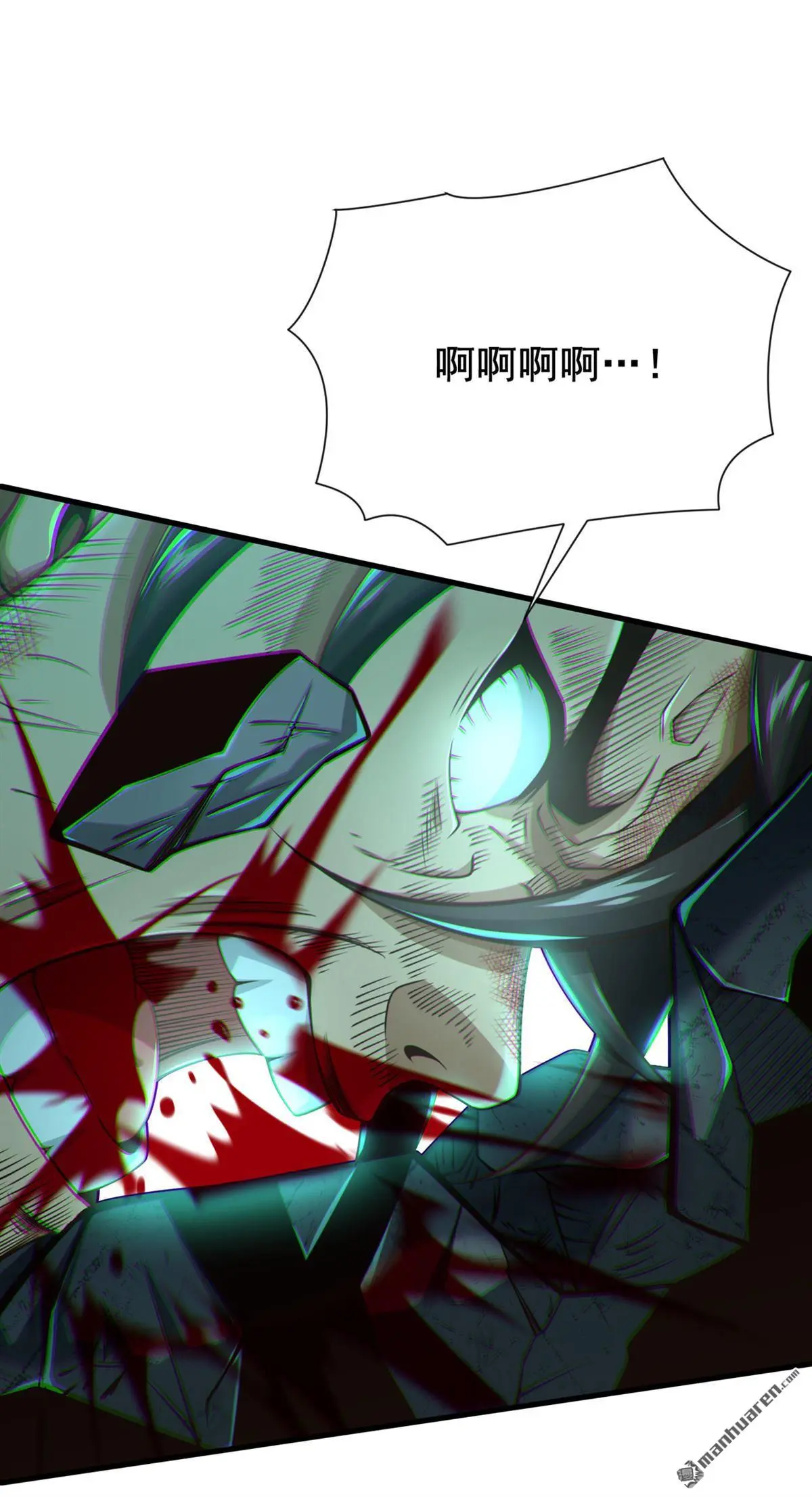 第33回30
