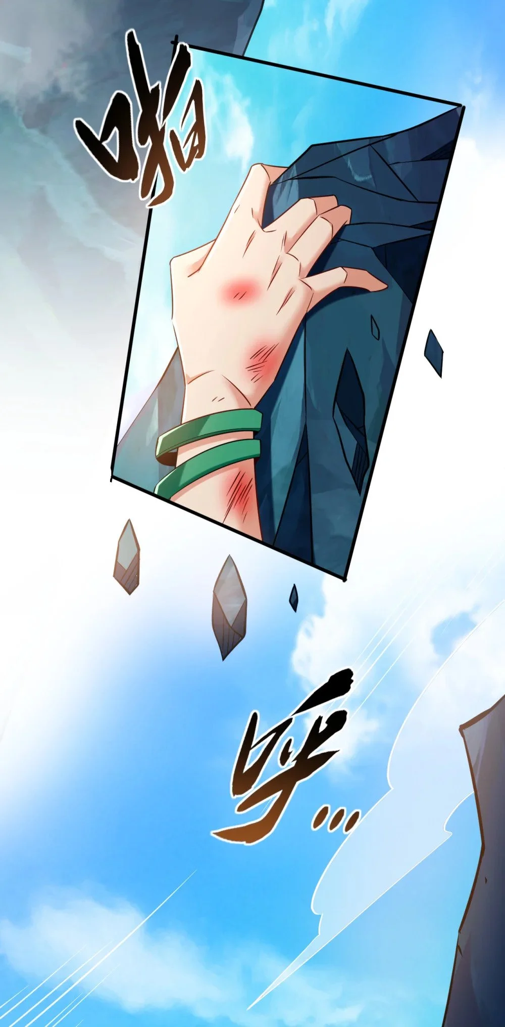 46 拿来吧你！24