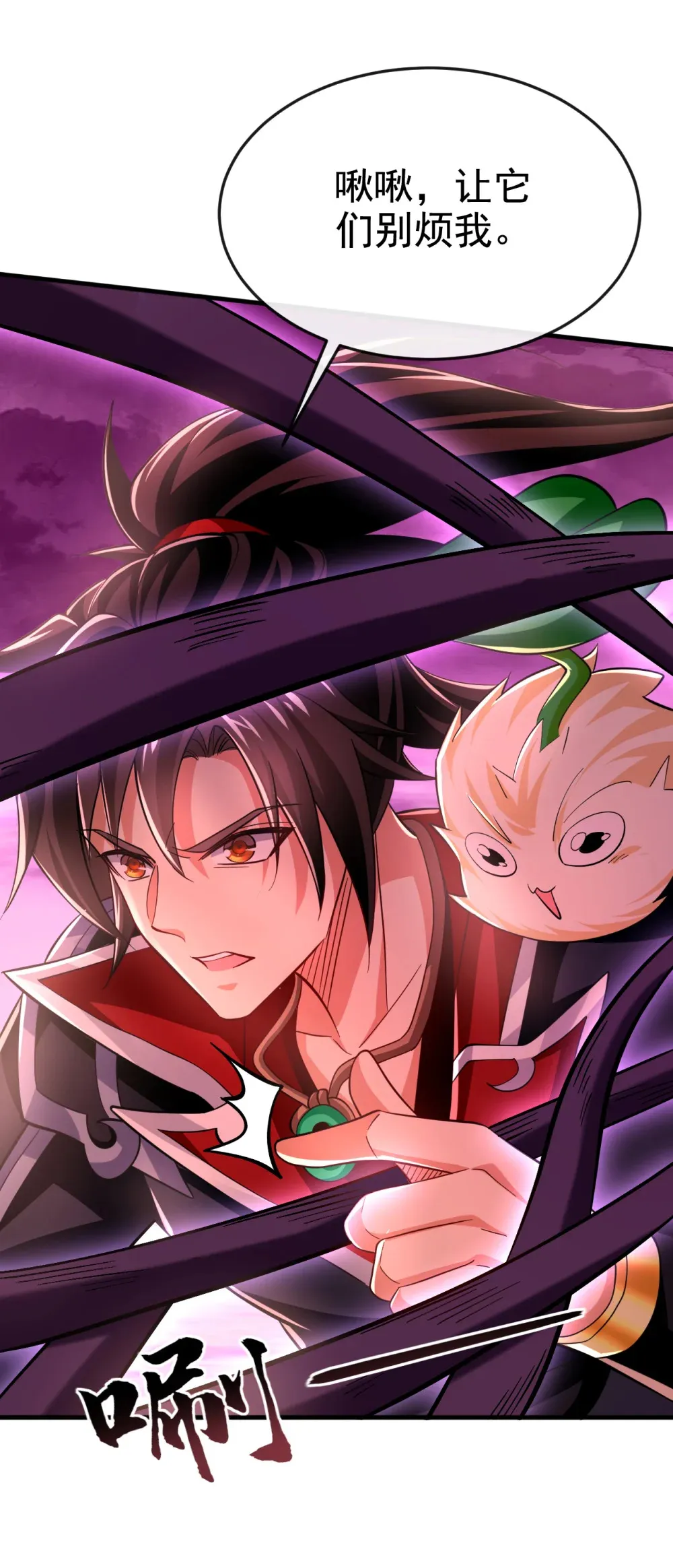 125 目标是地母！40