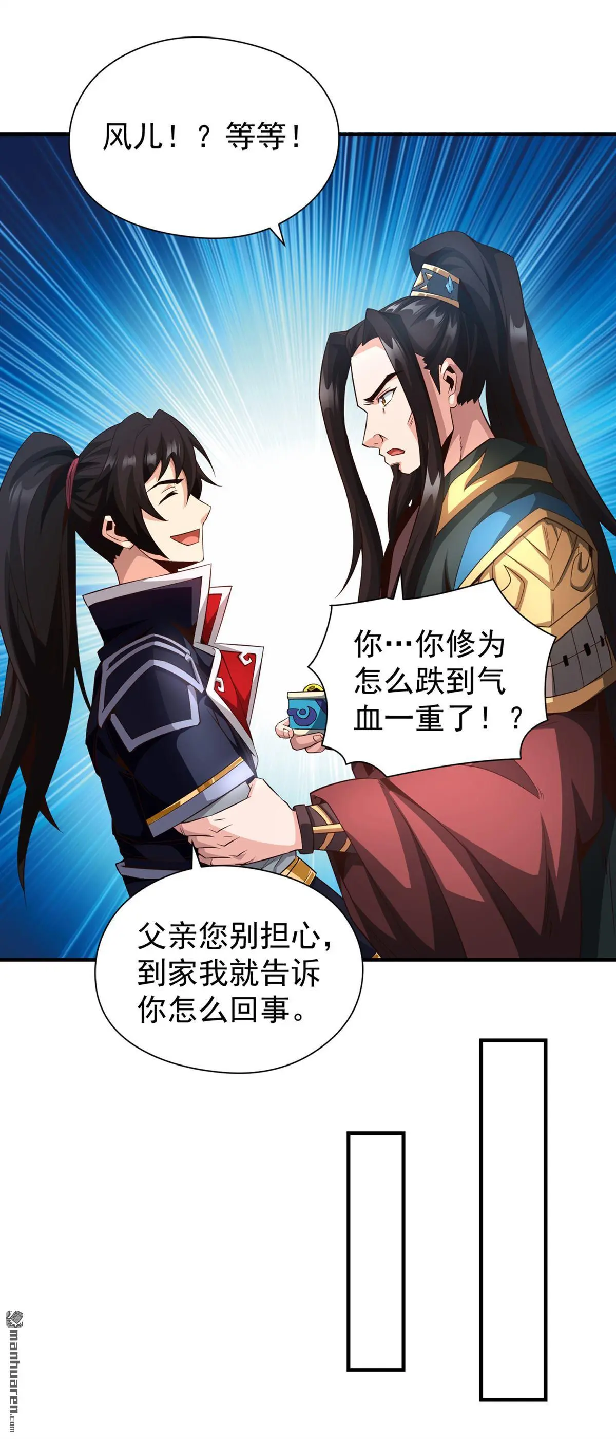 第6回27