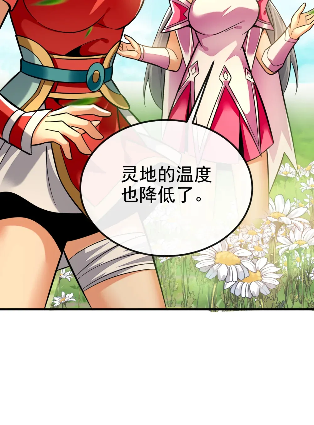 143 我曾被她退婚！16