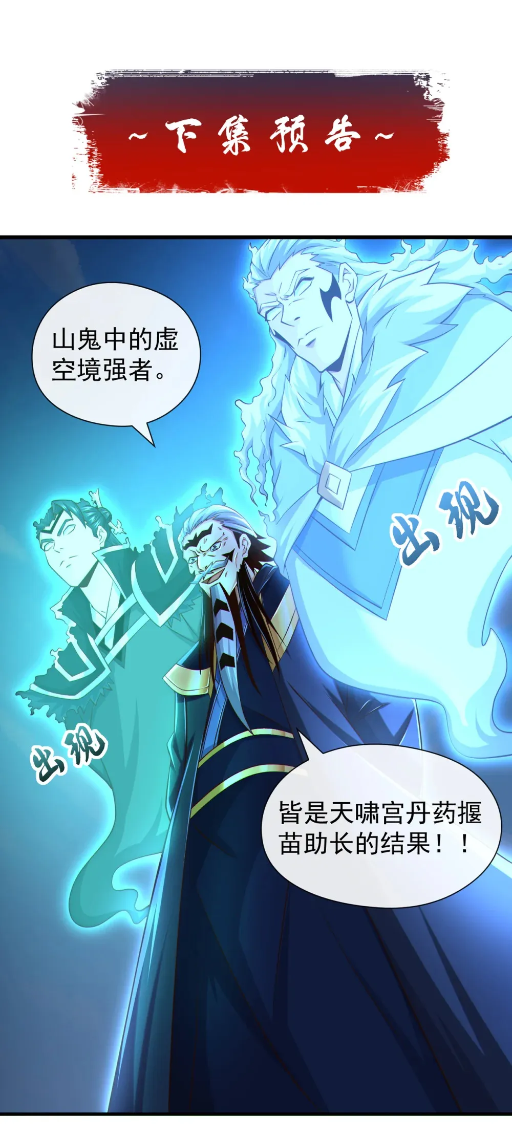 139 狗东西坐不住了40
