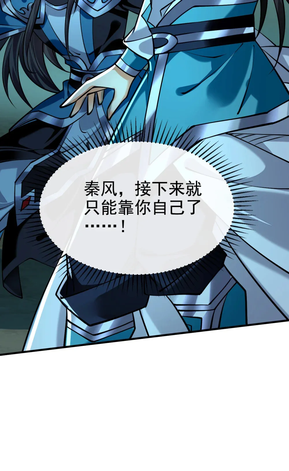 157 他这话什么意思27