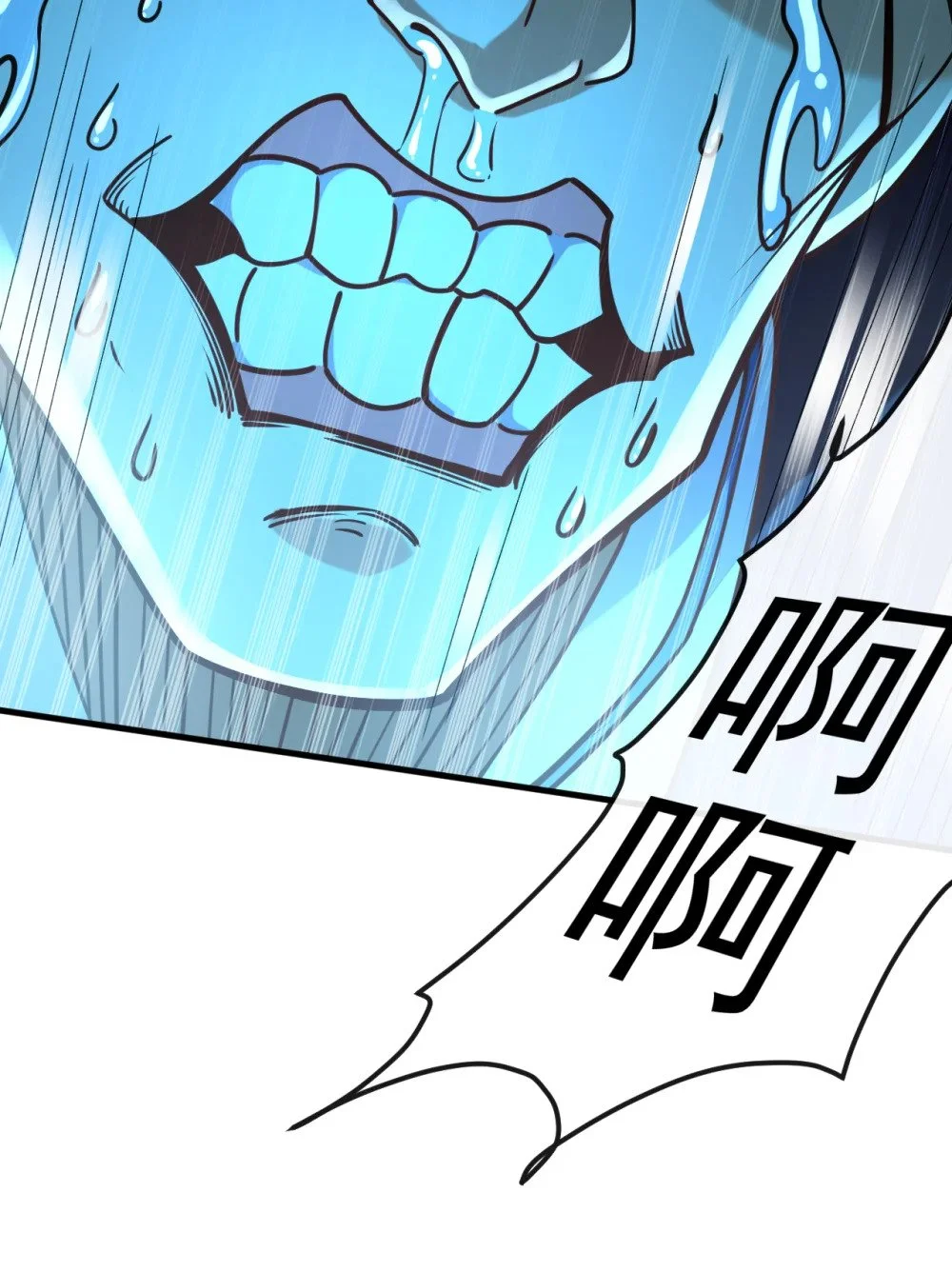 95 断肢恶霸！4