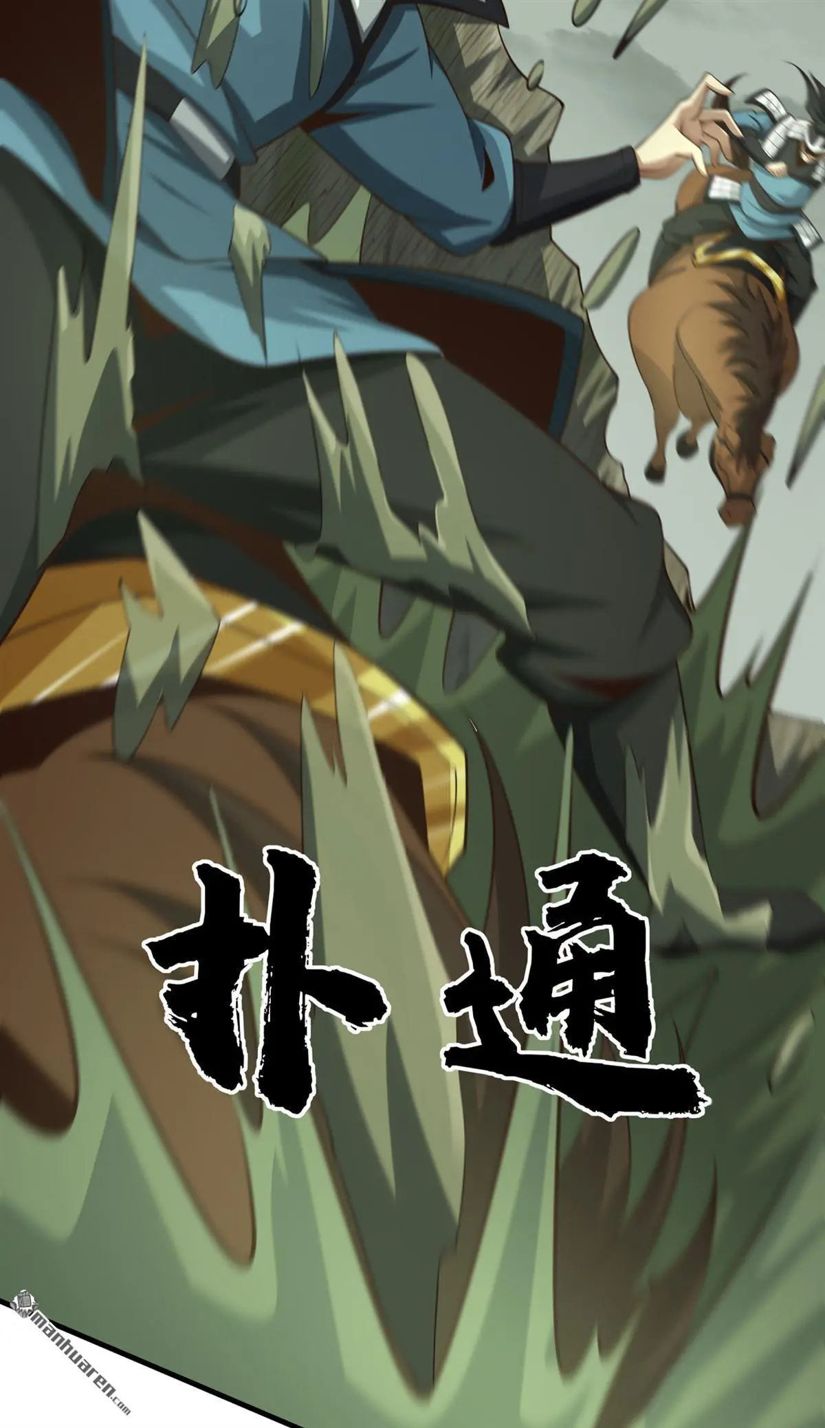 第26回17